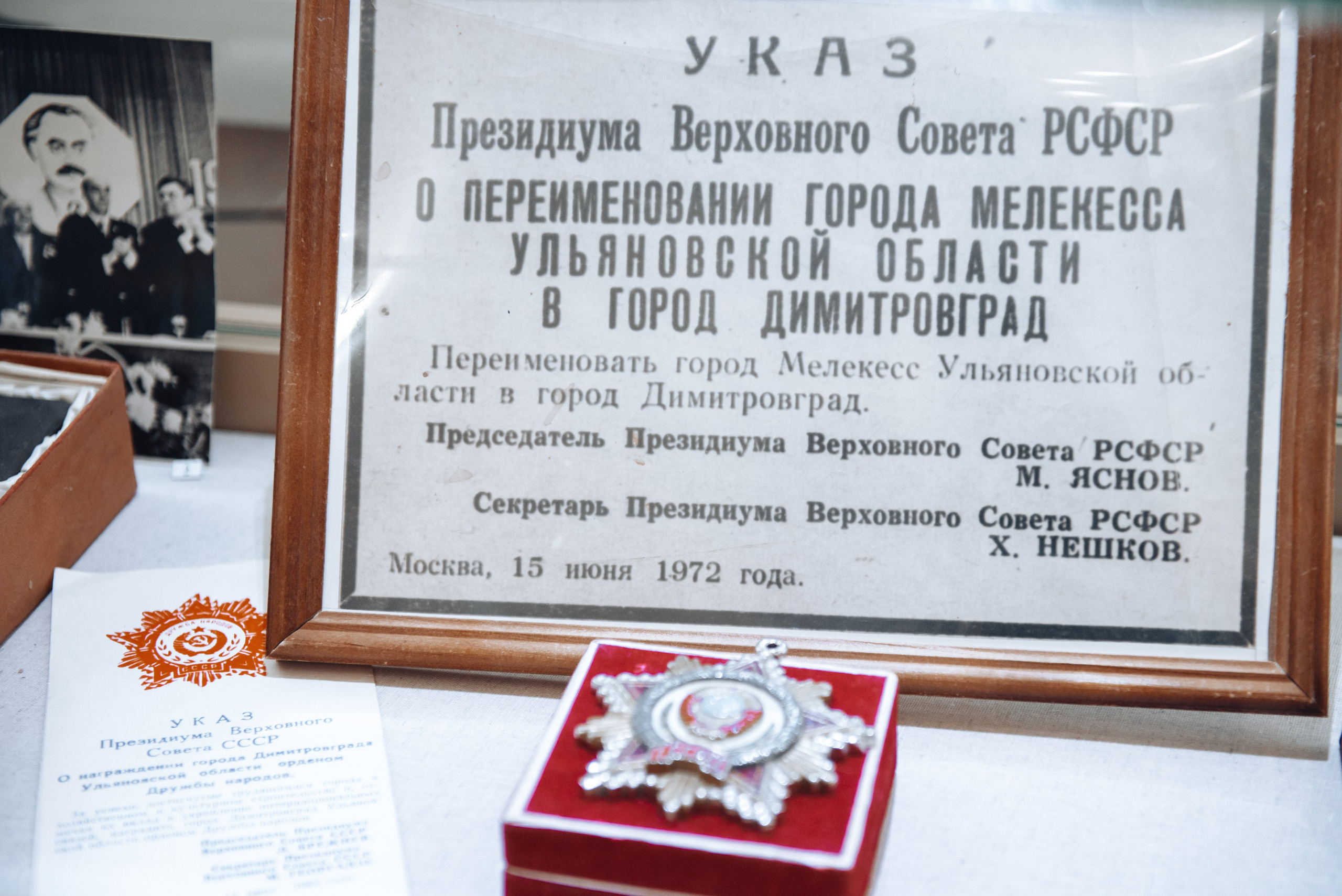 Голос музея Антон Южанин. Фотохудожник Марина Жиделева