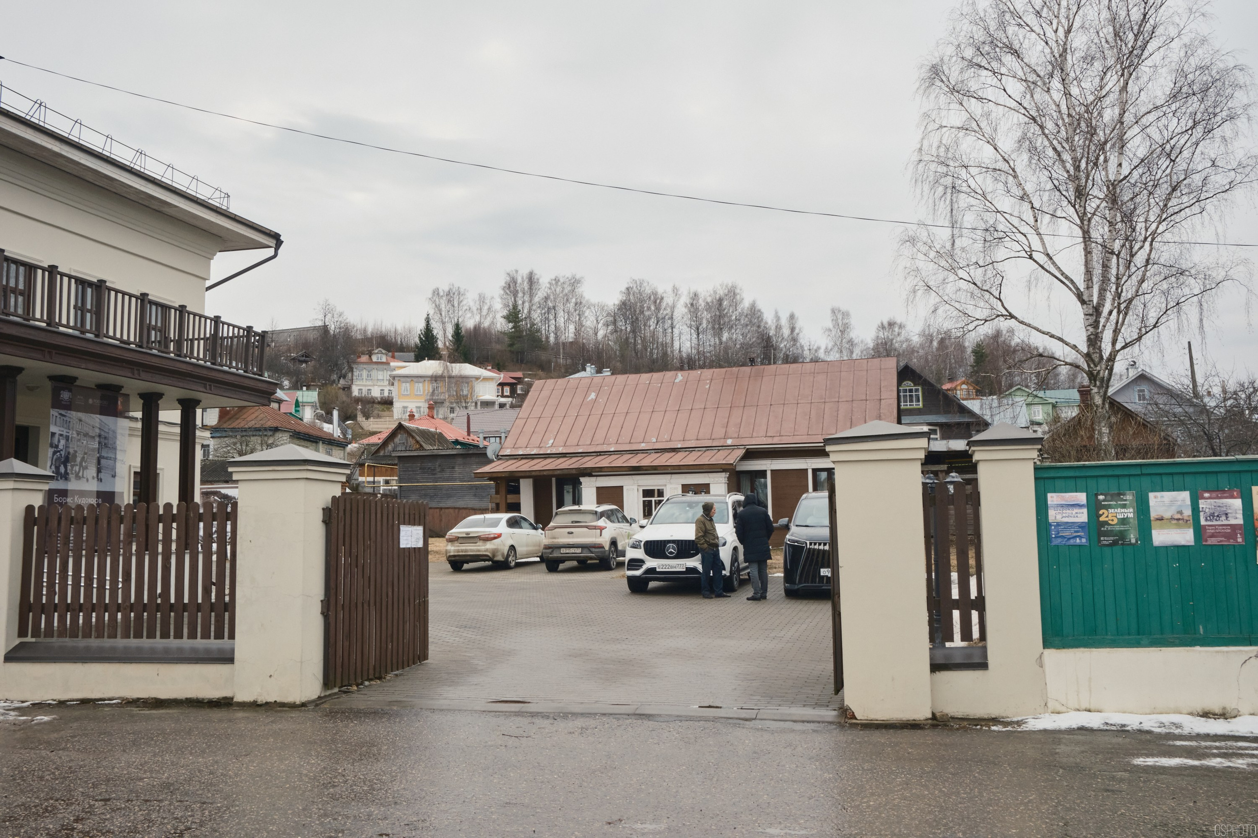 Левитановский культурный центр. Плёс. OSPhoto