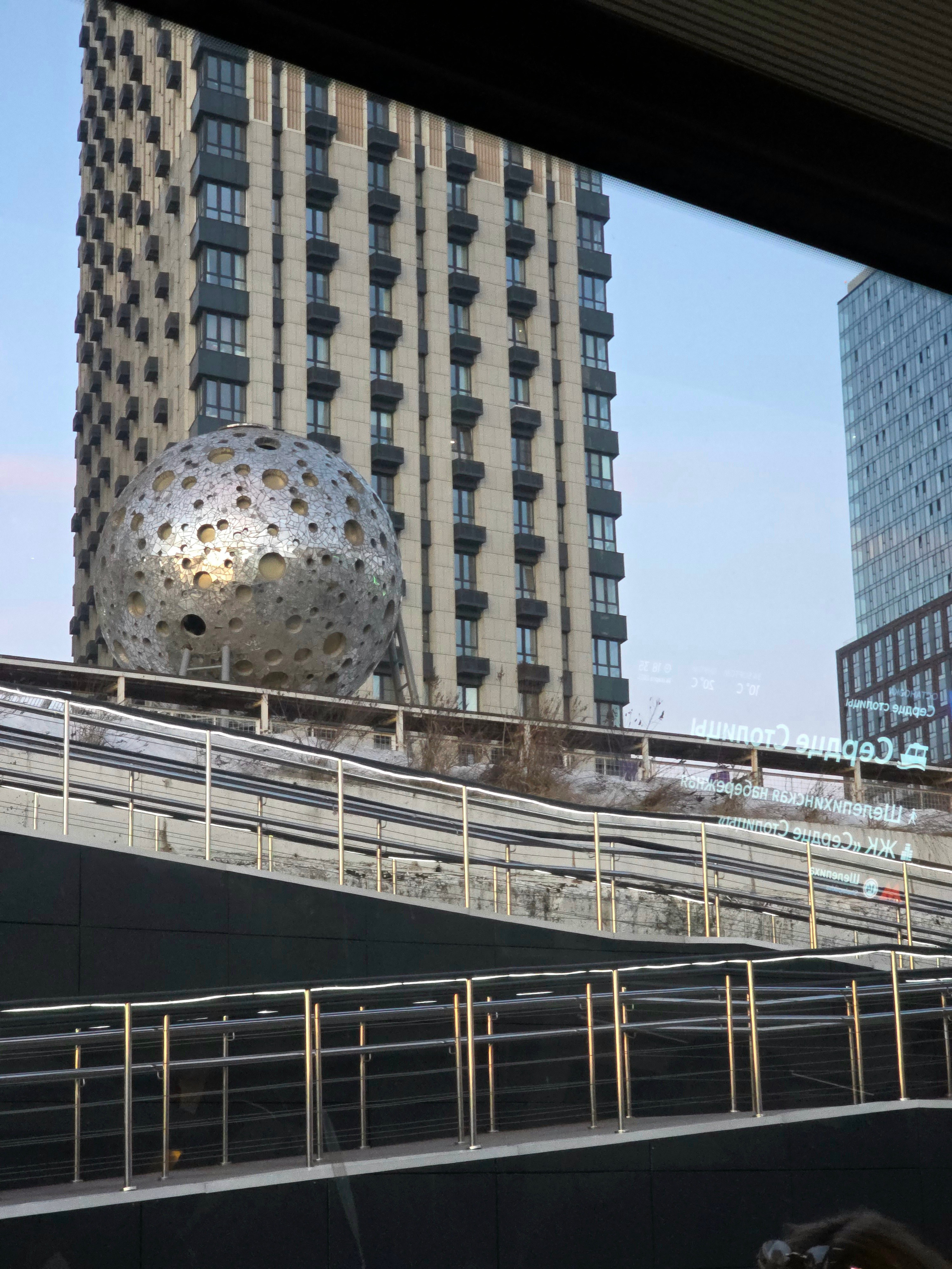 ЖК "Сердце столицы". Видимо, глобус столицы, как это принято