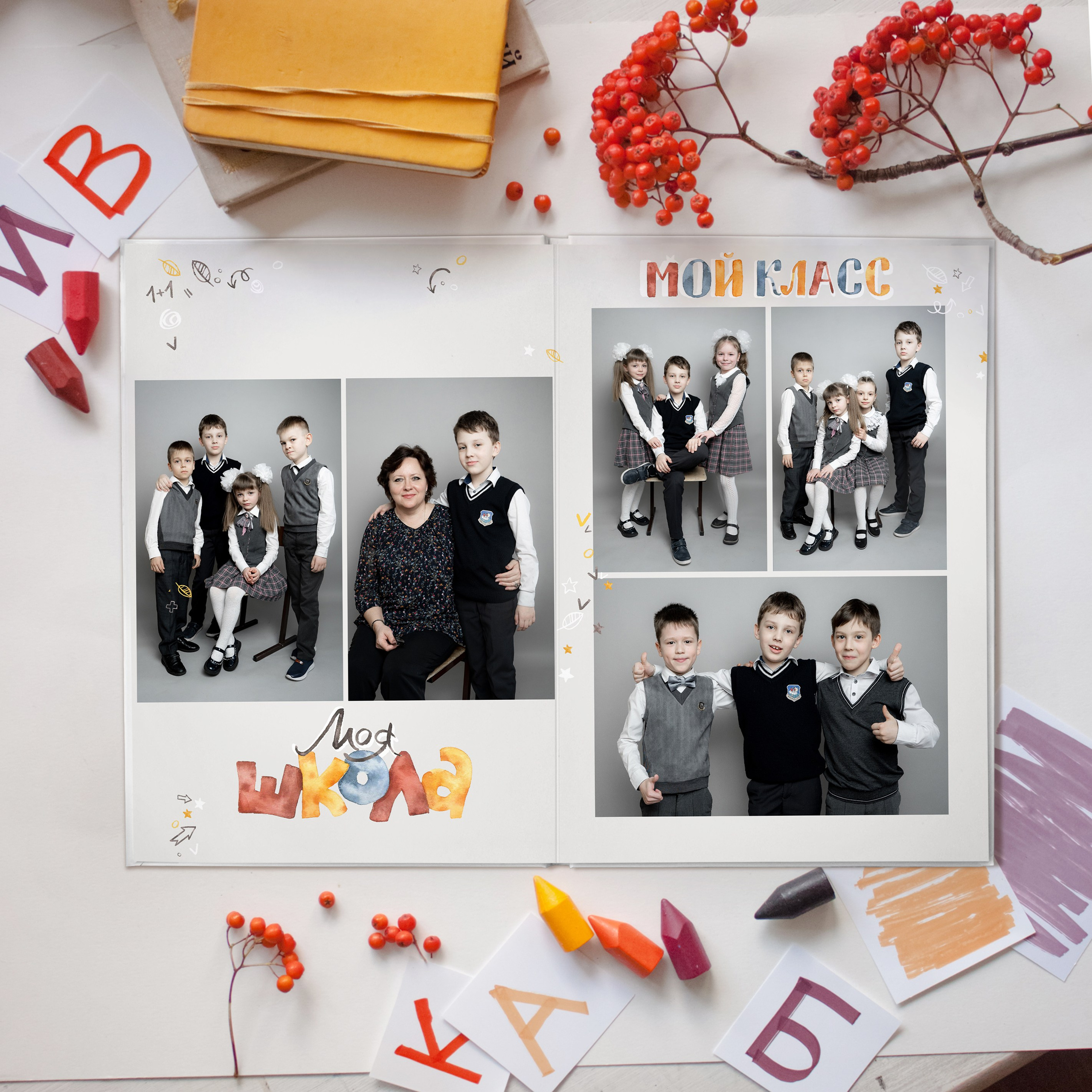 Альбомы 1 класс. Фотограф Ольга Шупель