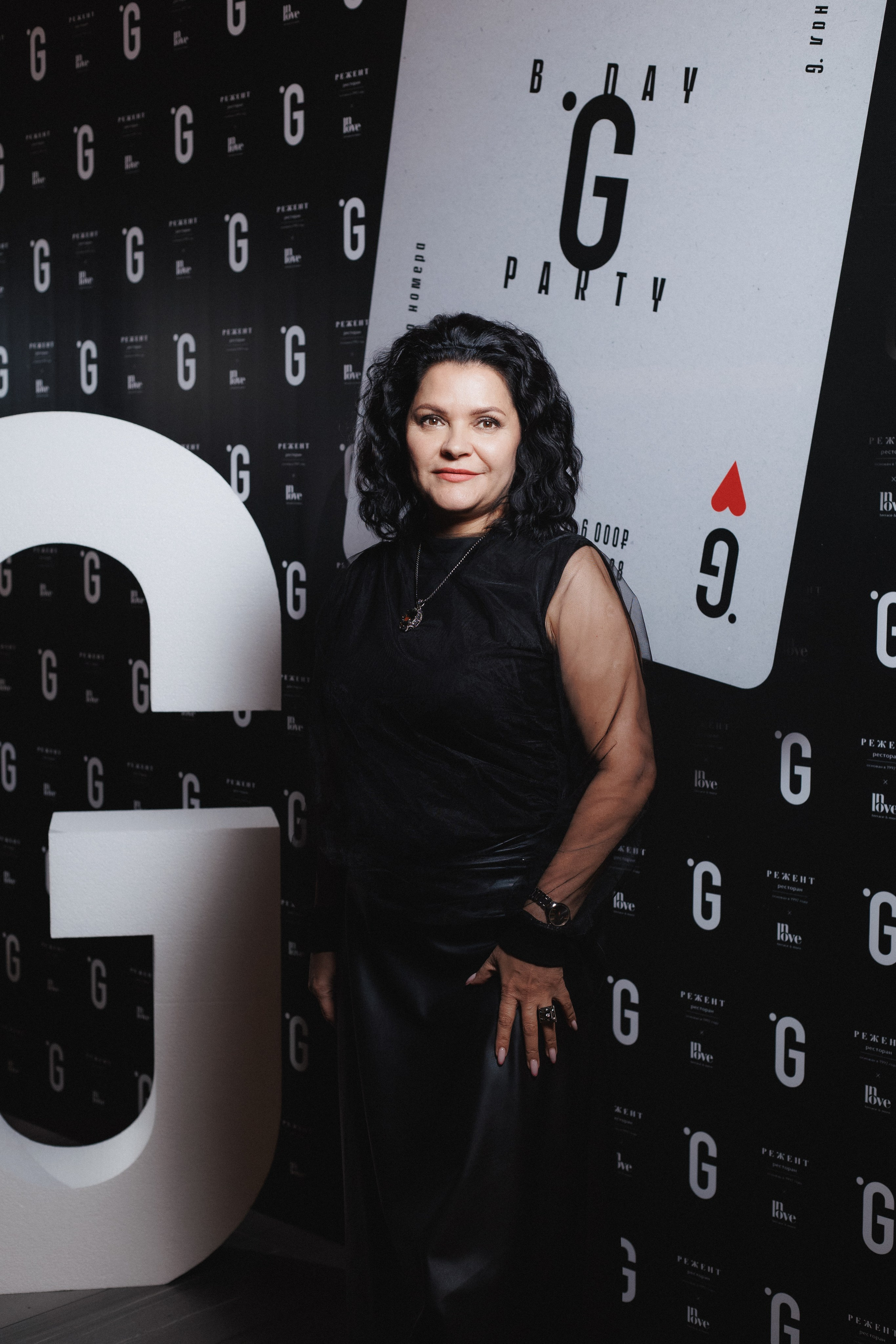 B.DAY PARTY ЖУРНАЛА •G. СВОИ. ФОТООТЧЕТЫ-СОБЫТИЯ-МЕСТА