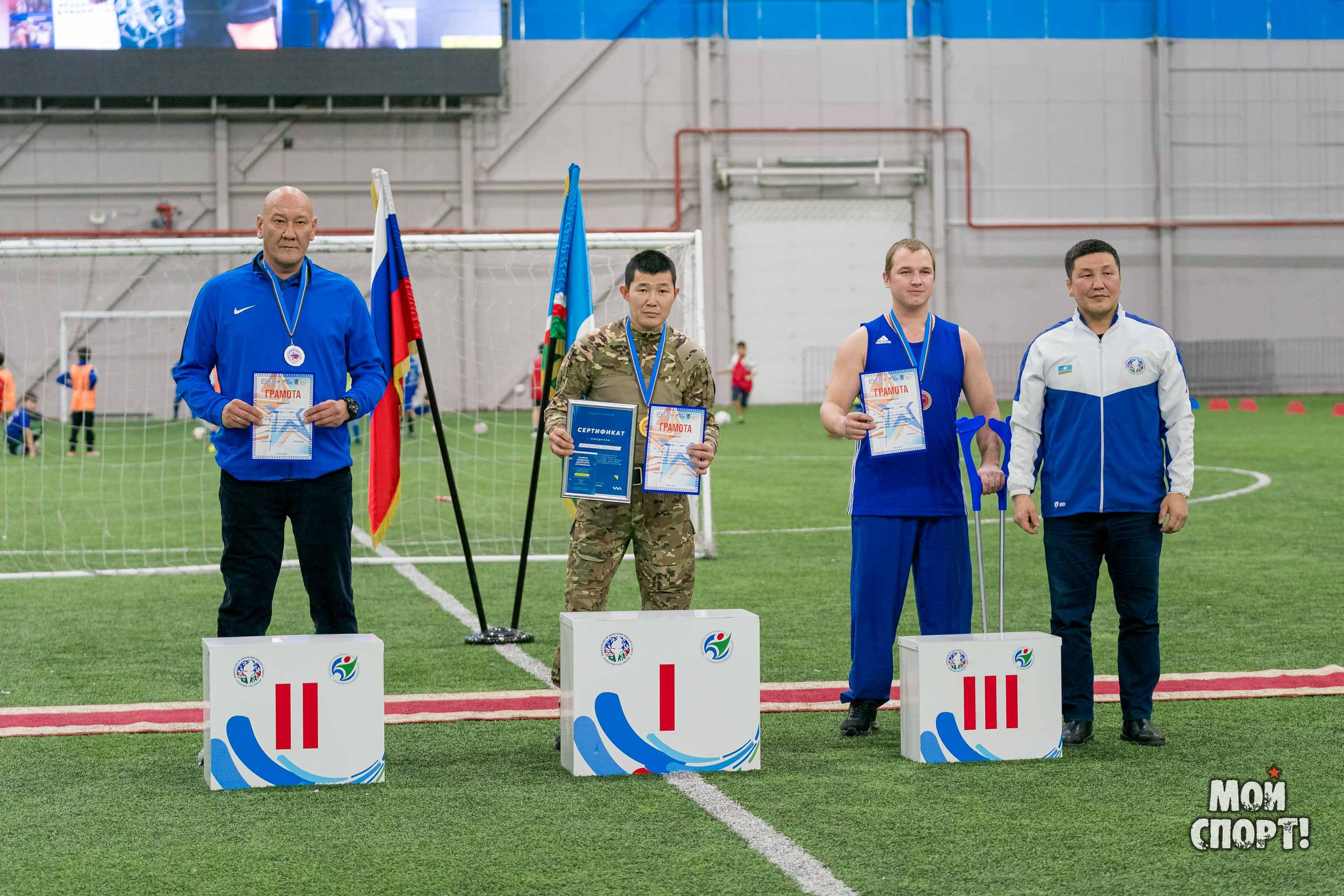 Республиканское физкультурное мероприятие среди ветеранов боевых действий и участников СВО, приуроченное ко Дню Героев Отечества. Студия «Мой Спорт!» — все о спорте в Якутии