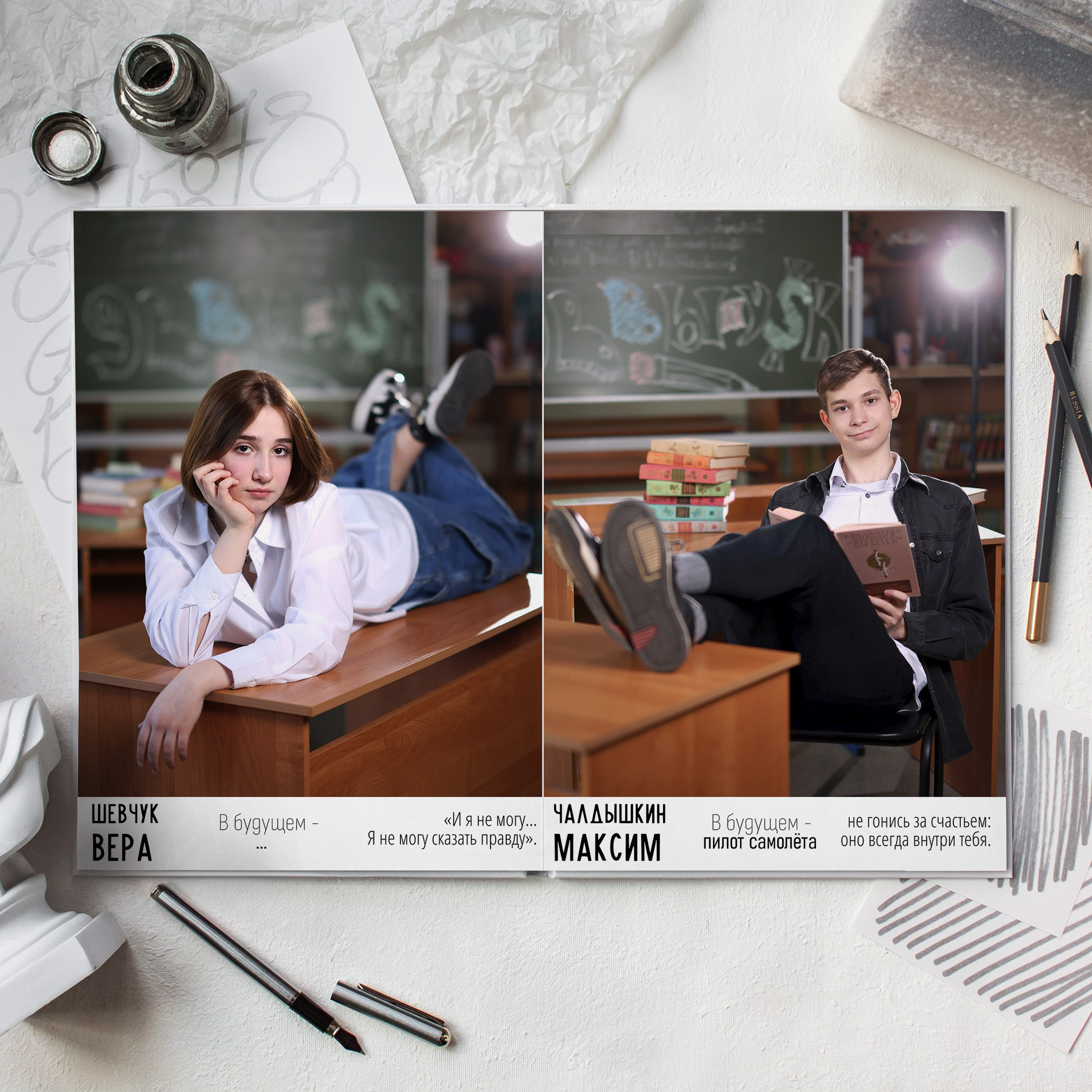 Выпускные Альбомы. Школьный фотограф № 1 — Москва и МО | Роман Абрамов: выпускные альбомы, школьные фото, 20 лет опыта