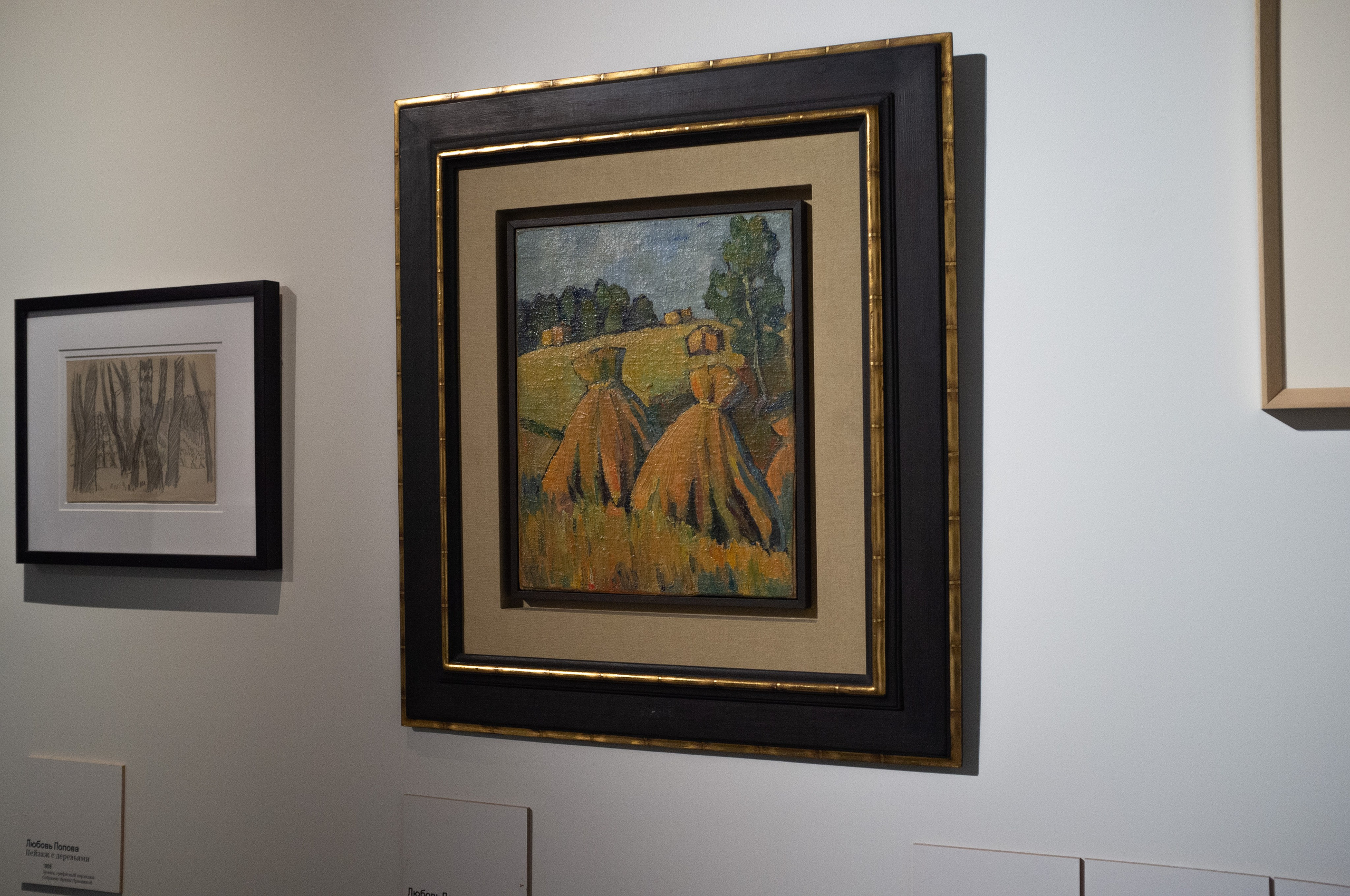 Люба, Любочка, Любовь. Еврейский музей. Искусство фотографии. Мария Осокина