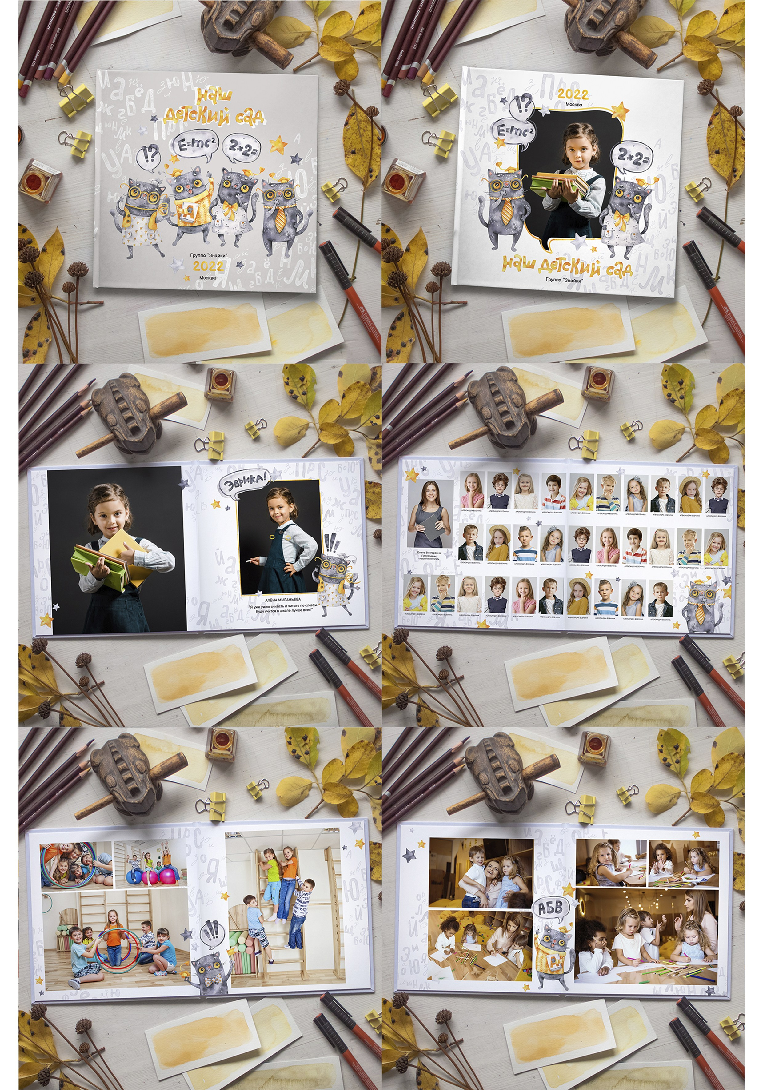 Выпускные альбомы для детских садов. Фотограф Вера Генералова. Фотосессии. Выпускные альбомы Лобня