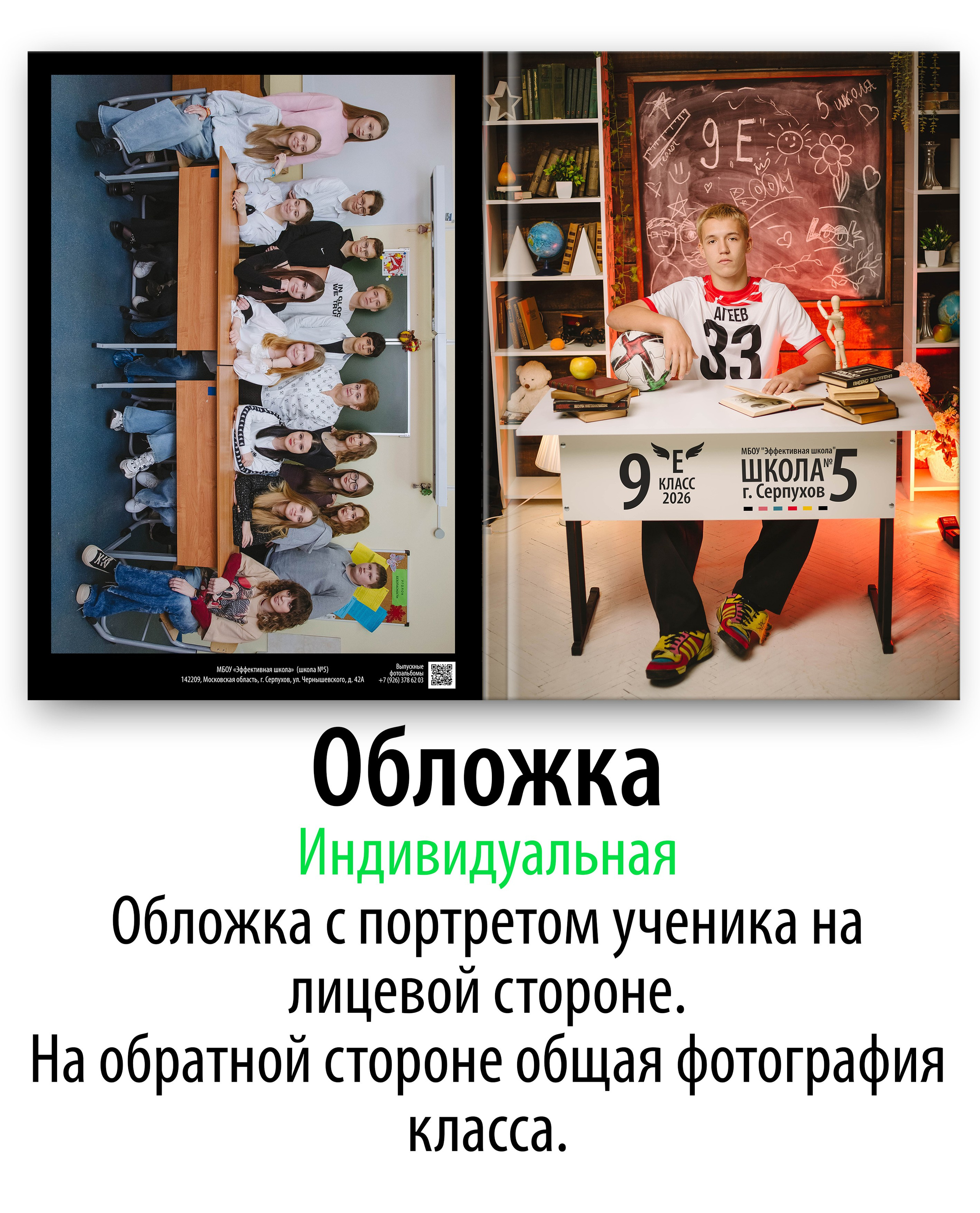 Минимализм (с цветным светом)