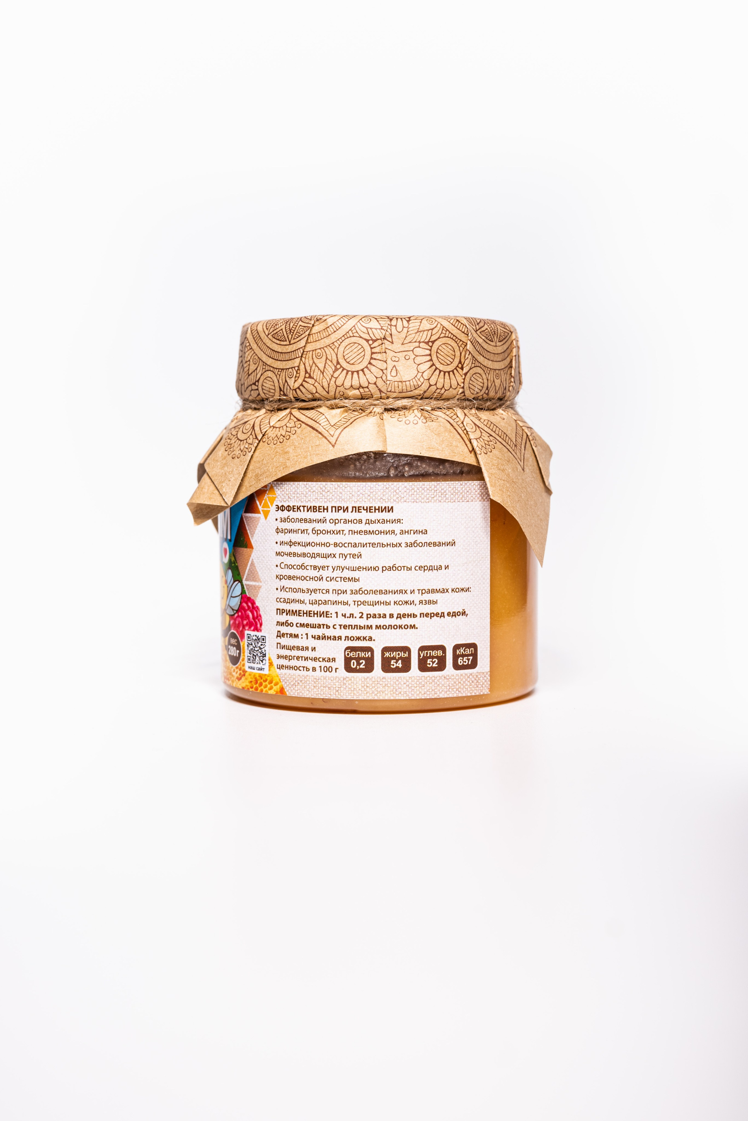 Конфеты, урбеч, балхам. Предметный фотограф, фото для маркетплейсов Пятигорск, КМВ