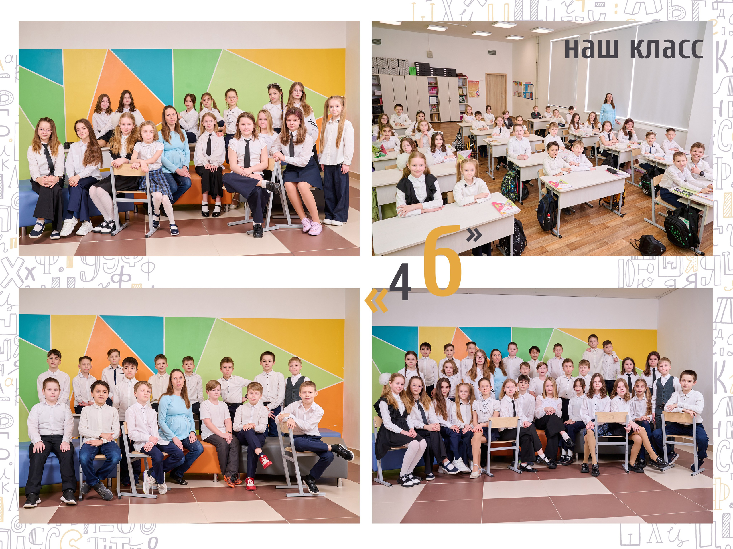 Для начальной школы. Выпускные Альбомы в Нижнем Новгороде