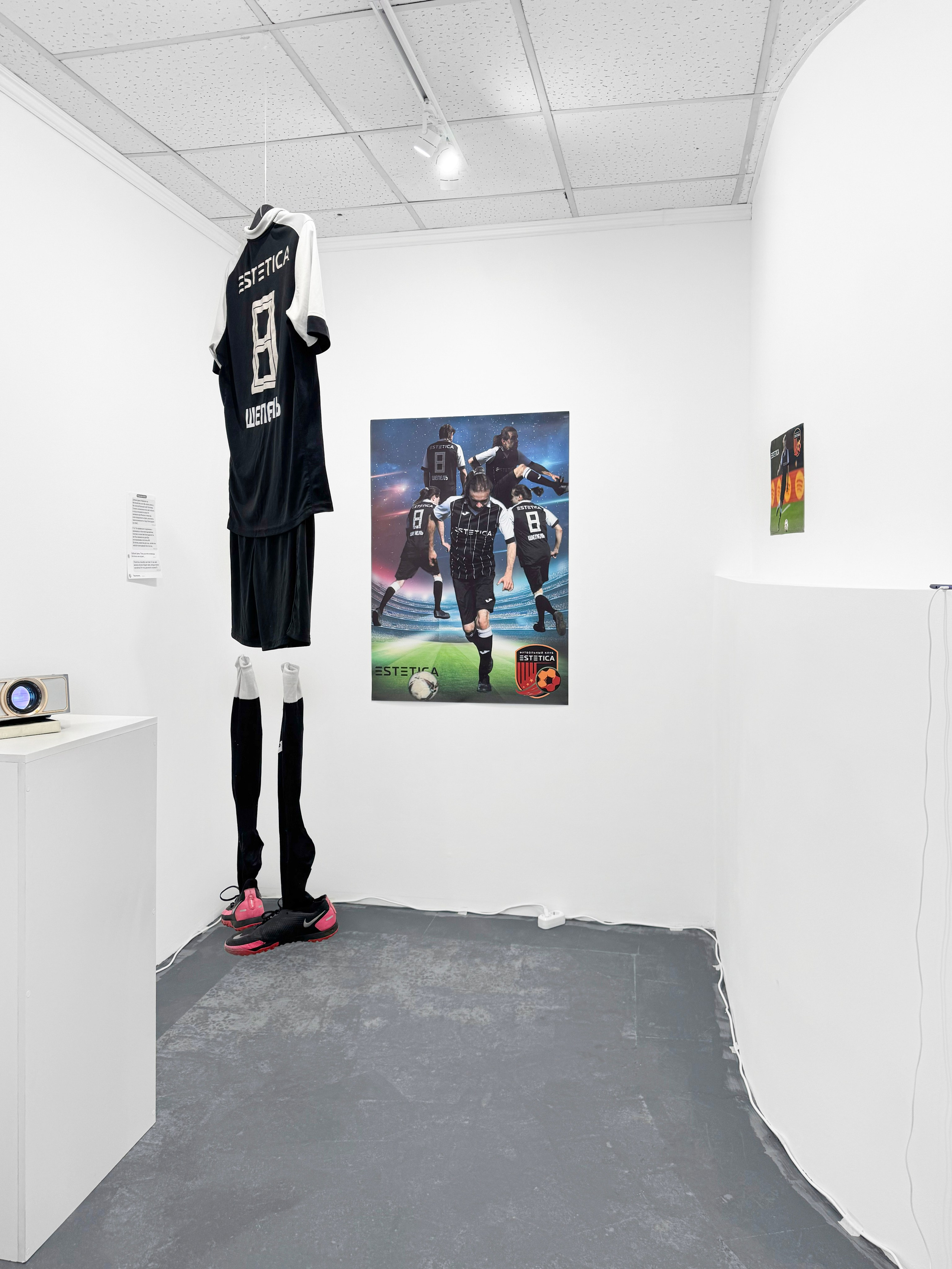 Мечтам и голам нет возраста. KRUS group