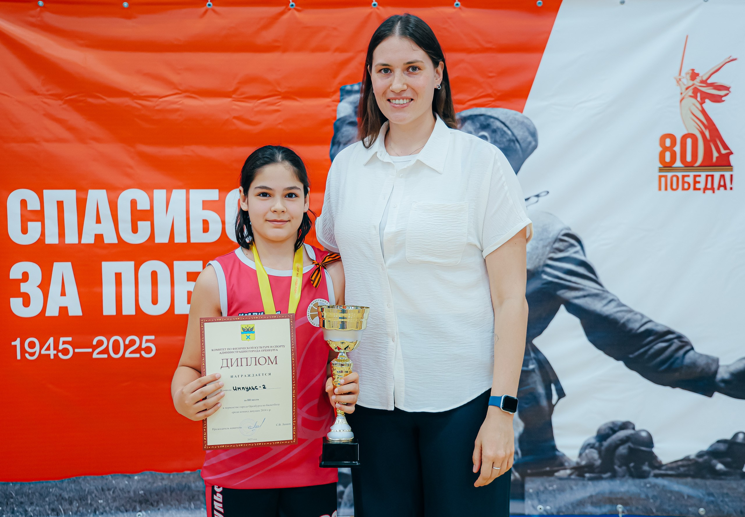 07.05 Баскетбольный турнир «Надежда». Посвященный 80 годовщине Великой Победы. Команда специалистов в мире фотографии и видео. Детский фотограф, семейный фотограф