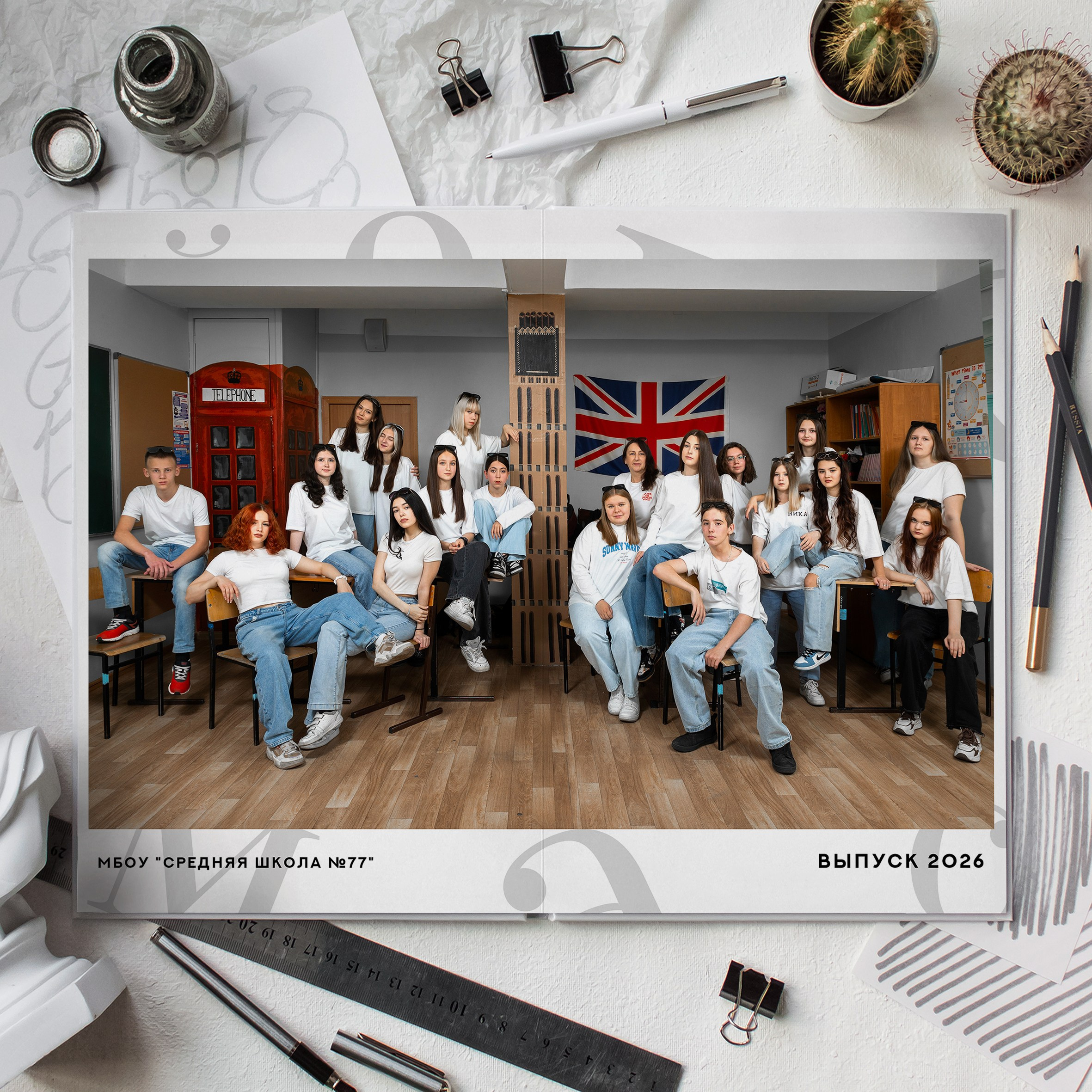 Альбомы для 9-11 классов на Камчатке