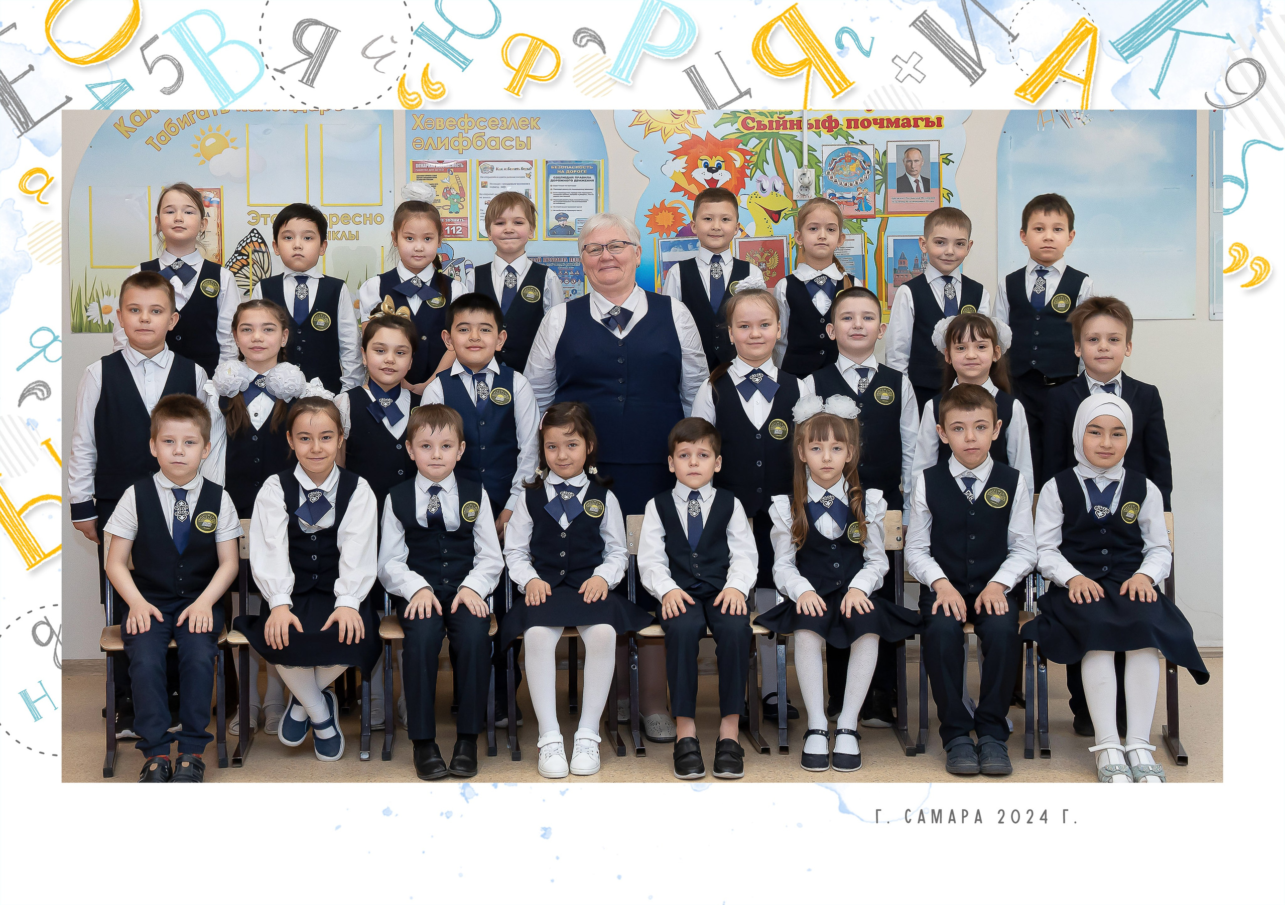 Начальная школа 1-4 классы (1). Семейный фотограф Владимир Просвиркин. г. Самара