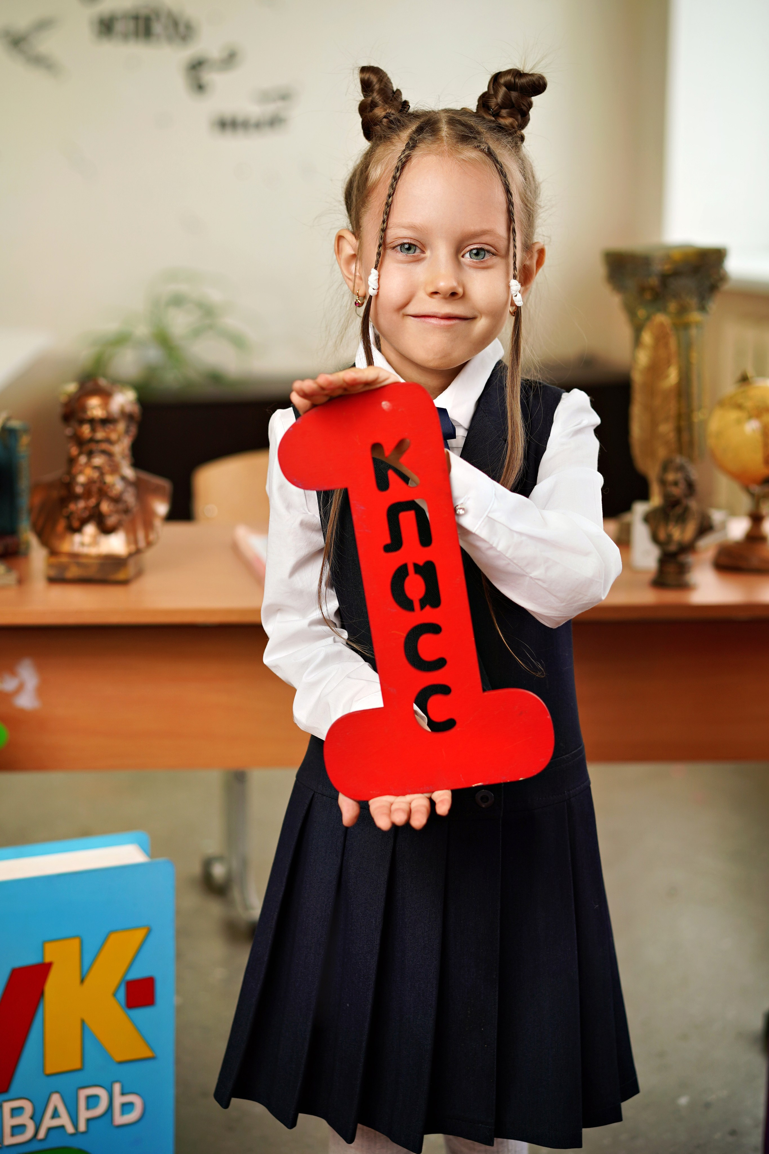 Фотосъемка для начальной школы. GOTRA — выпускные альбомы в Тюмени