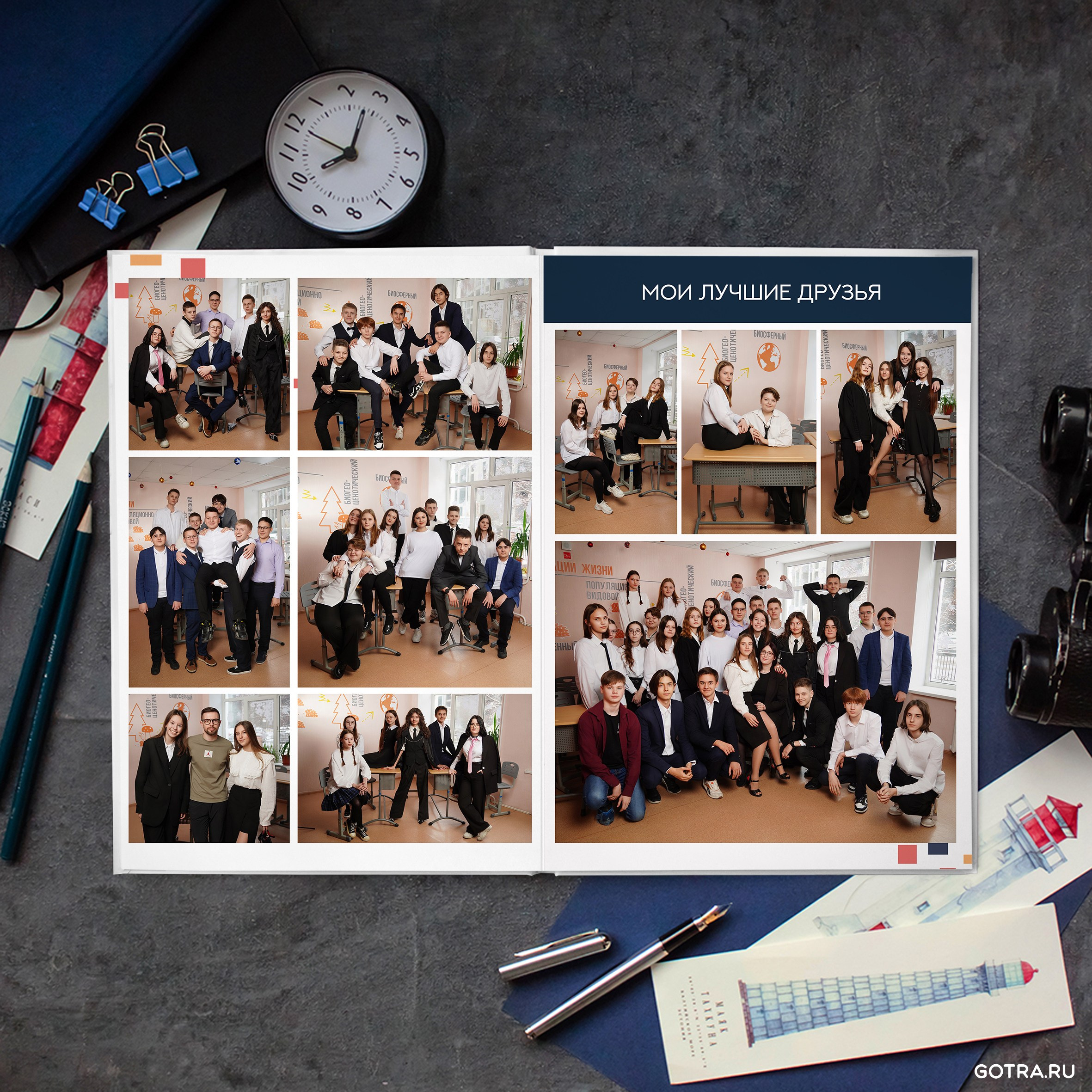 Альбом А36 (30-40 страниц). GOTRA — выпускные альбомы в Тюмени