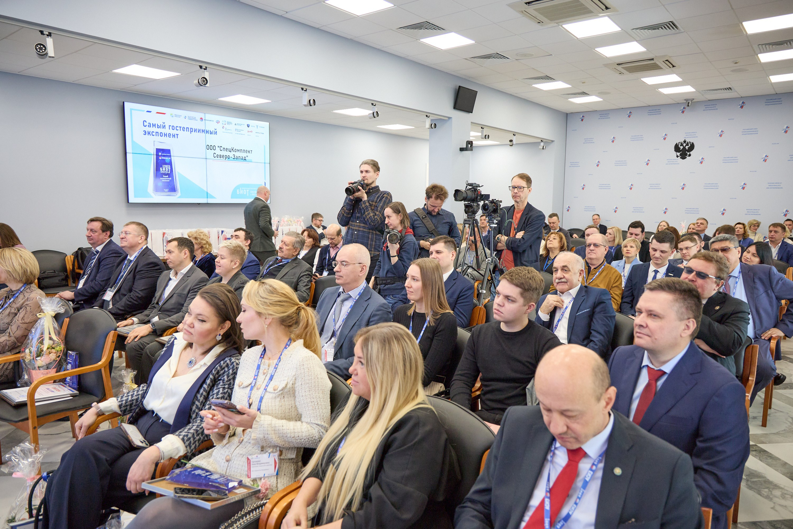 Награждение победителей выставки БИОТ-2023. РСПП. OSPhoto