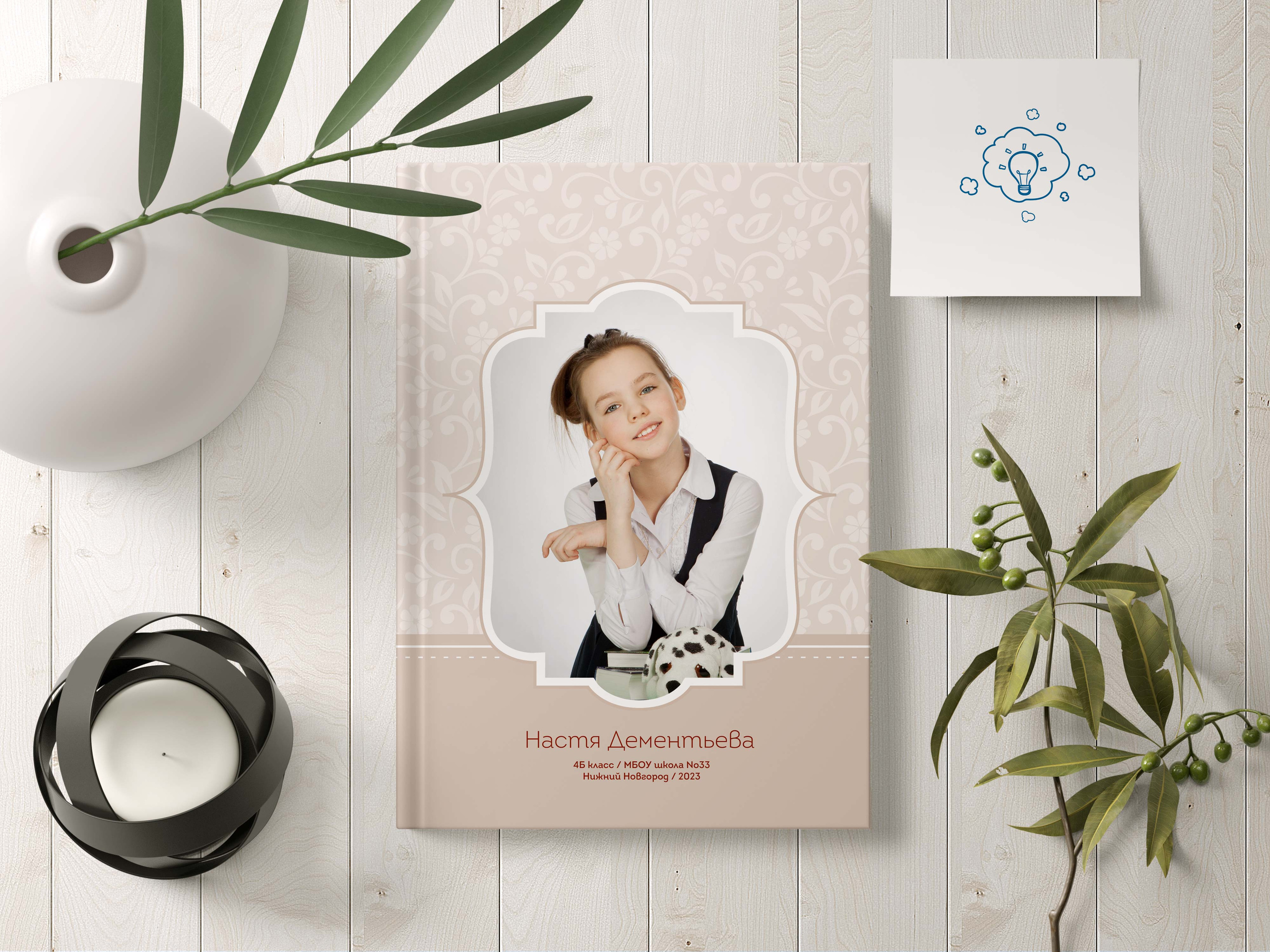 Милые выпускные альбомы для начальной школы