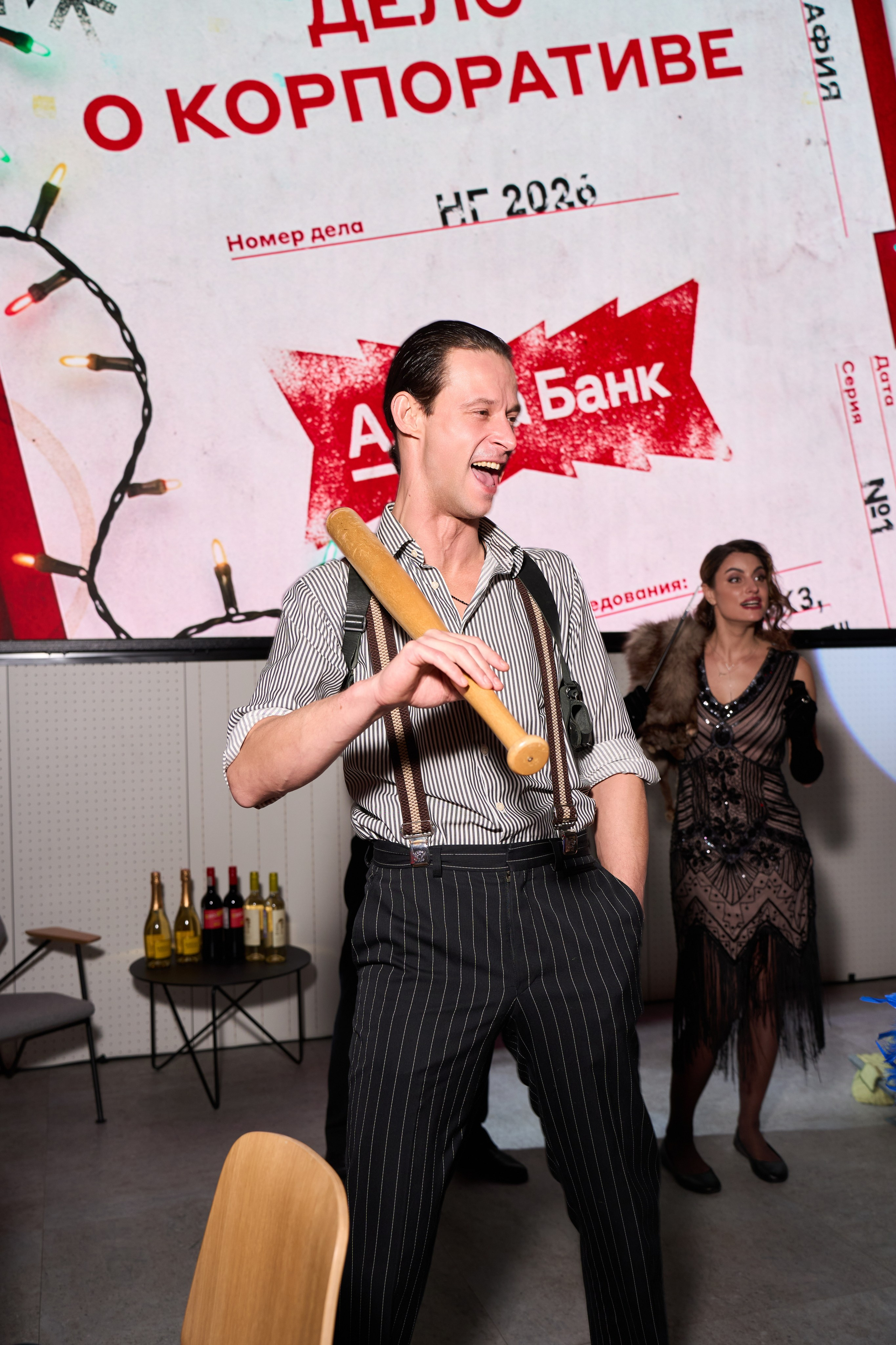 Корпоратив «Альфа-банка». Репортажный фотограф в Москве Вадим Галанин