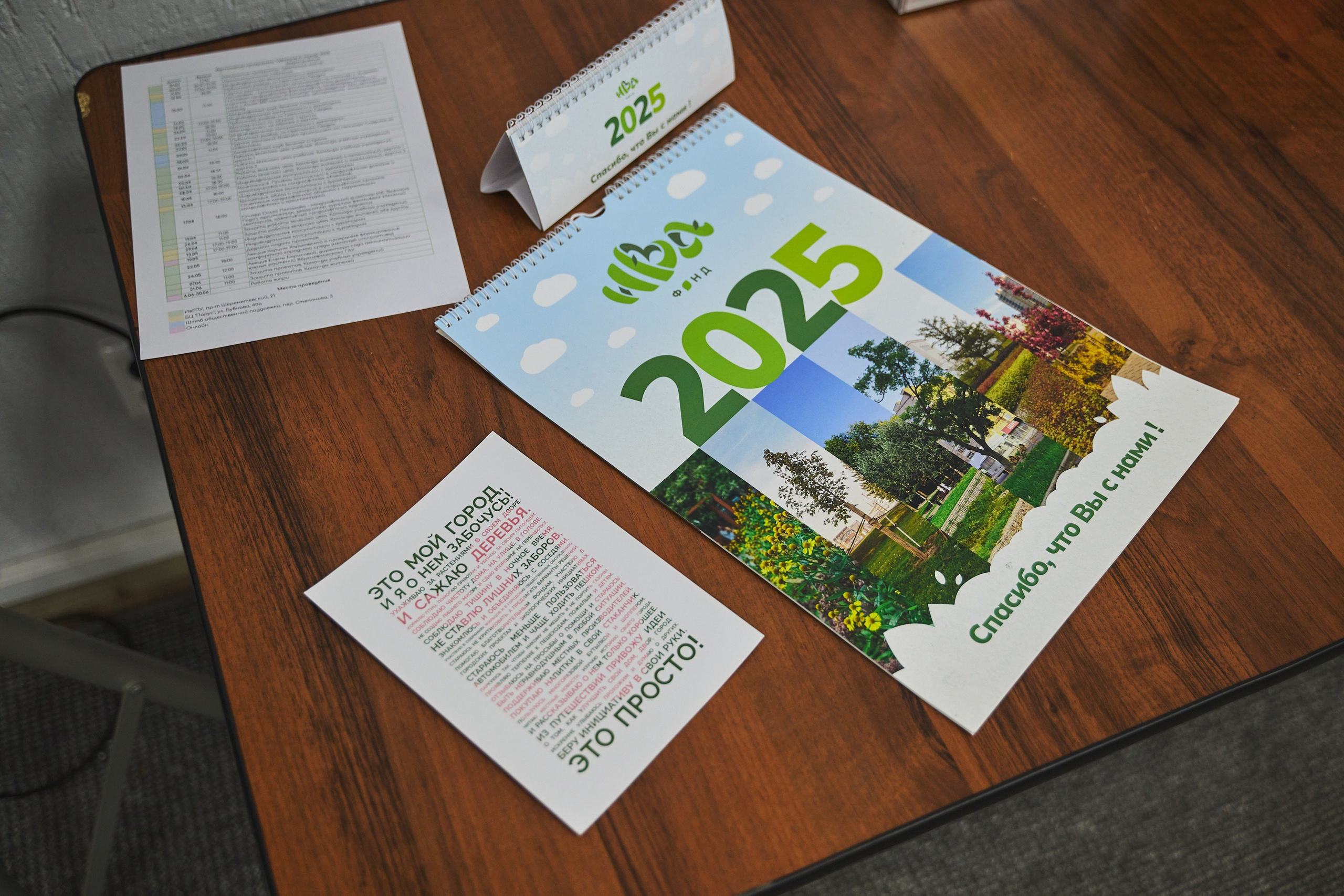 Ива Фонд — Цветущий город город Иваново. Фотограф в Иваново: Каталожная съемка одежды и постельного белья, Wildberries