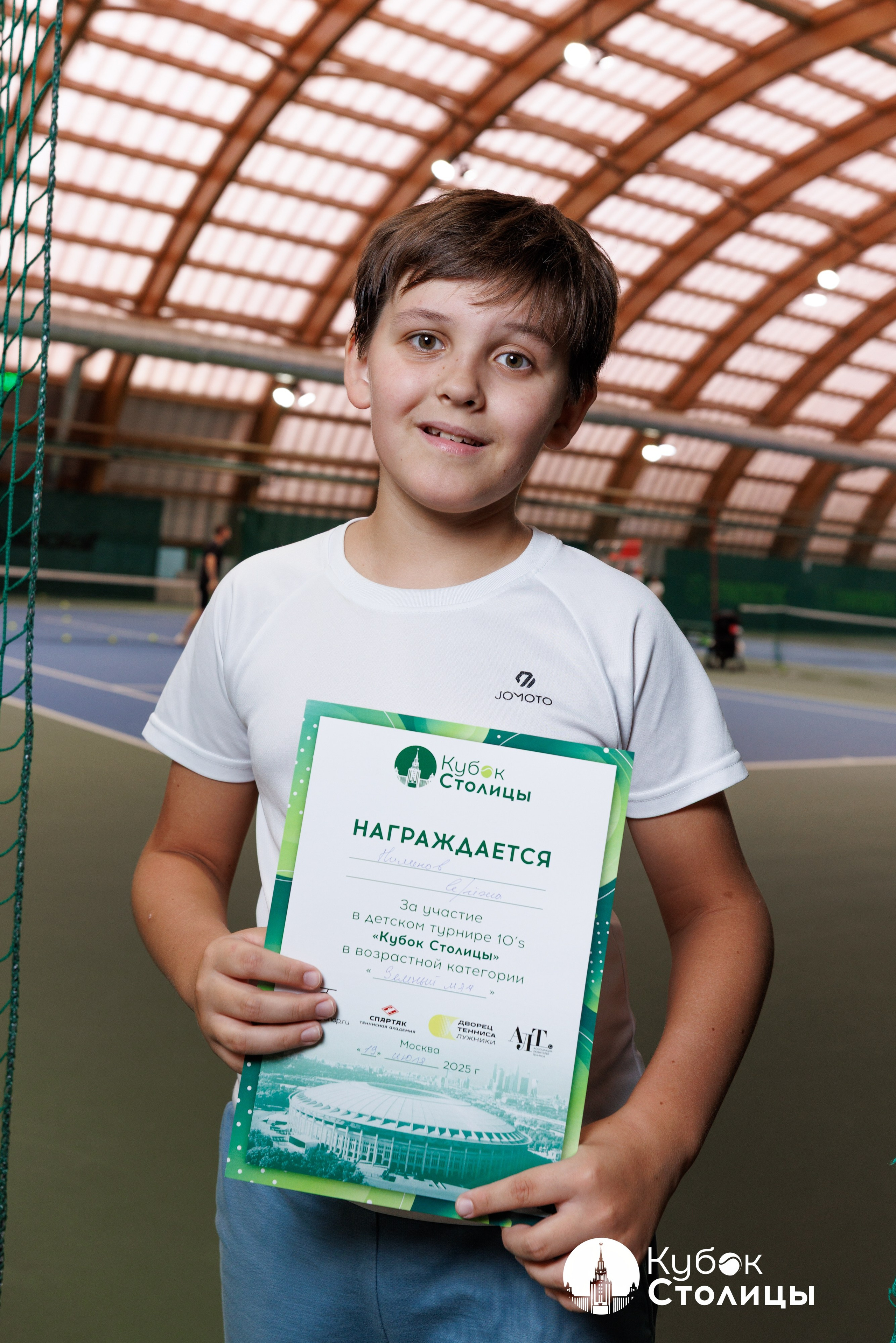 "Кубок столицы" в Сокольниках // 19 июля 2025. Спортивный фотограф Алексей Соломин