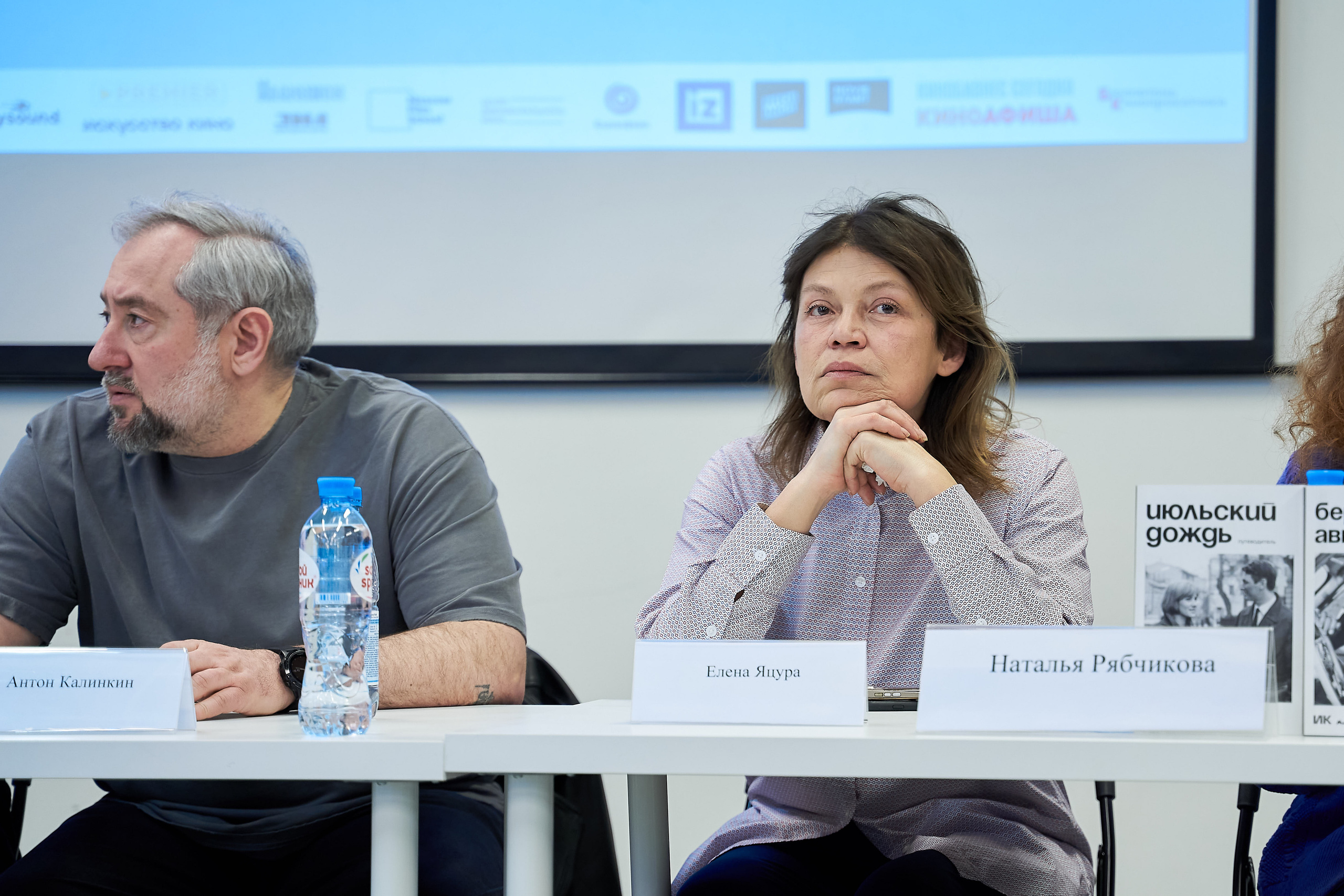 Круглый стол 29-го фестиваля «Святая Анна». Репортажный ивент фотограф в Москве Александр Гладкий