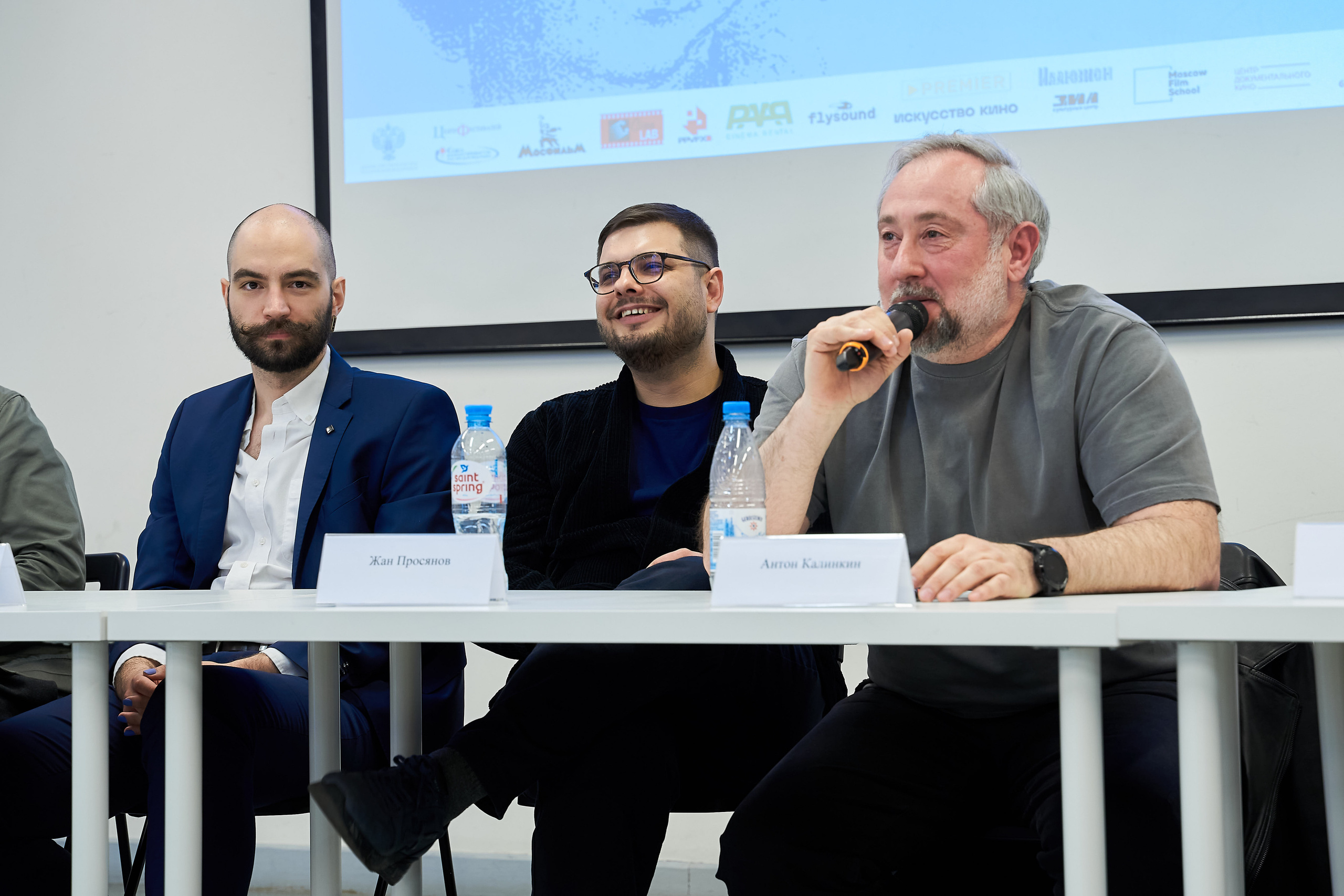 Круглый стол 29-го фестиваля «Святая Анна». Репортажный ивент фотограф в Москве Александр Гладкий