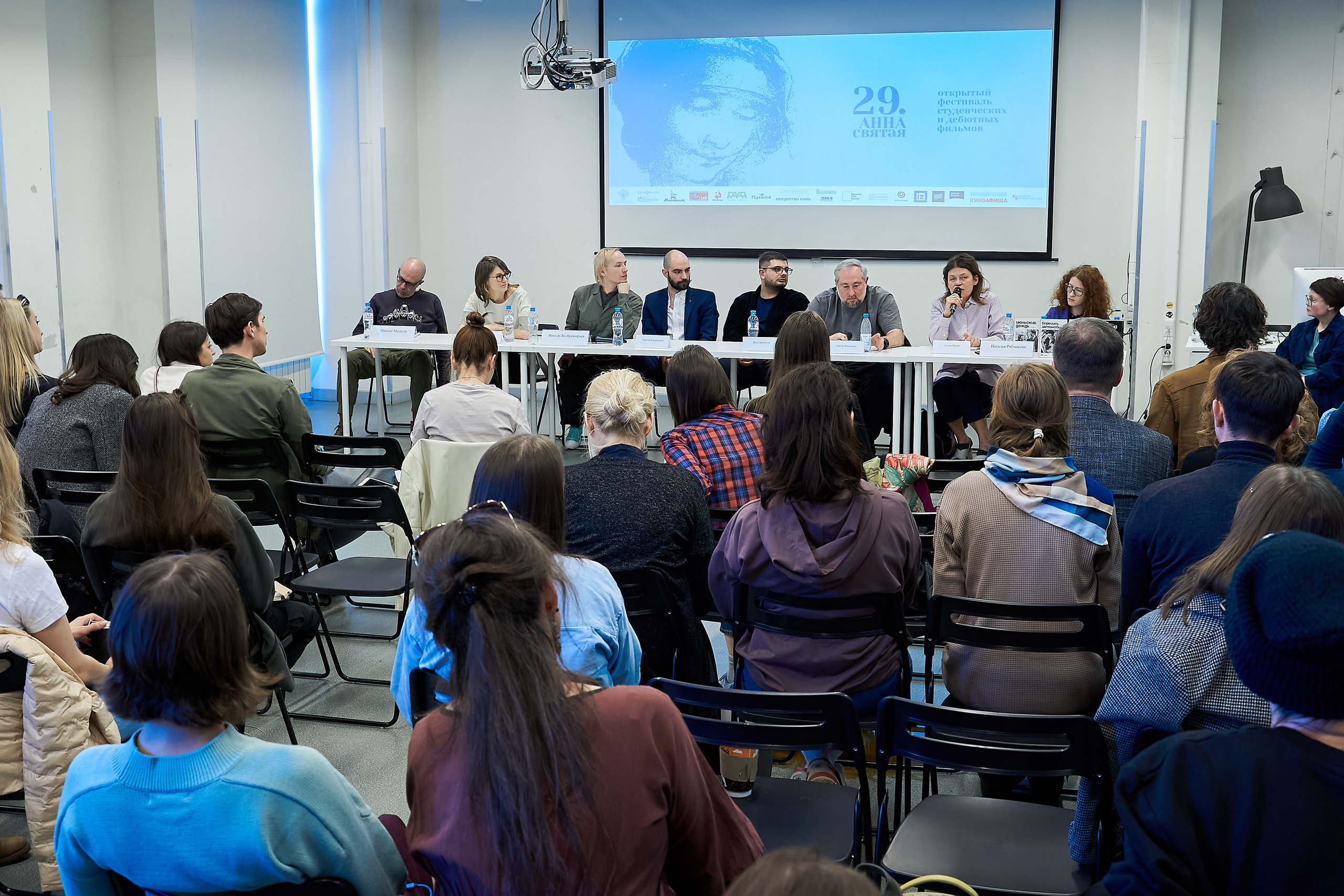 Круглый стол 29-го фестиваля «Святая Анна». Репортажный ивент фотограф в Москве Александр Гладкий