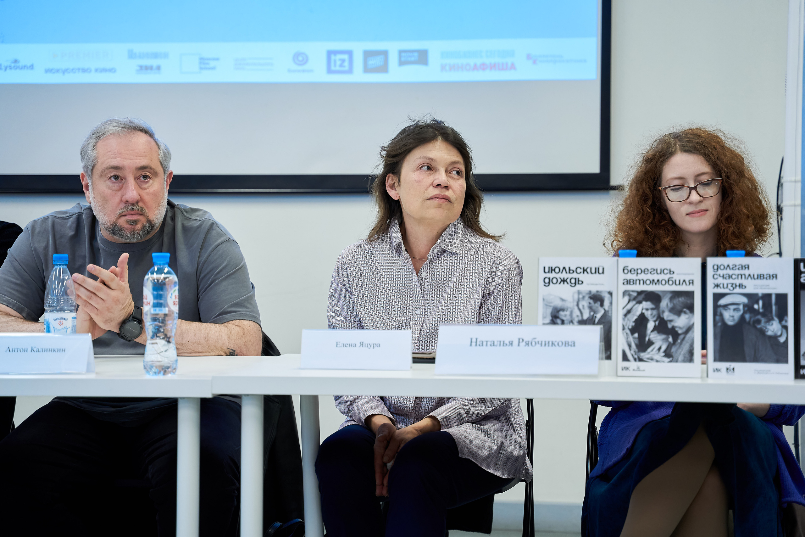 Круглый стол 29-го фестиваля «Святая Анна». Репортажный ивент фотограф в Москве Александр Гладкий