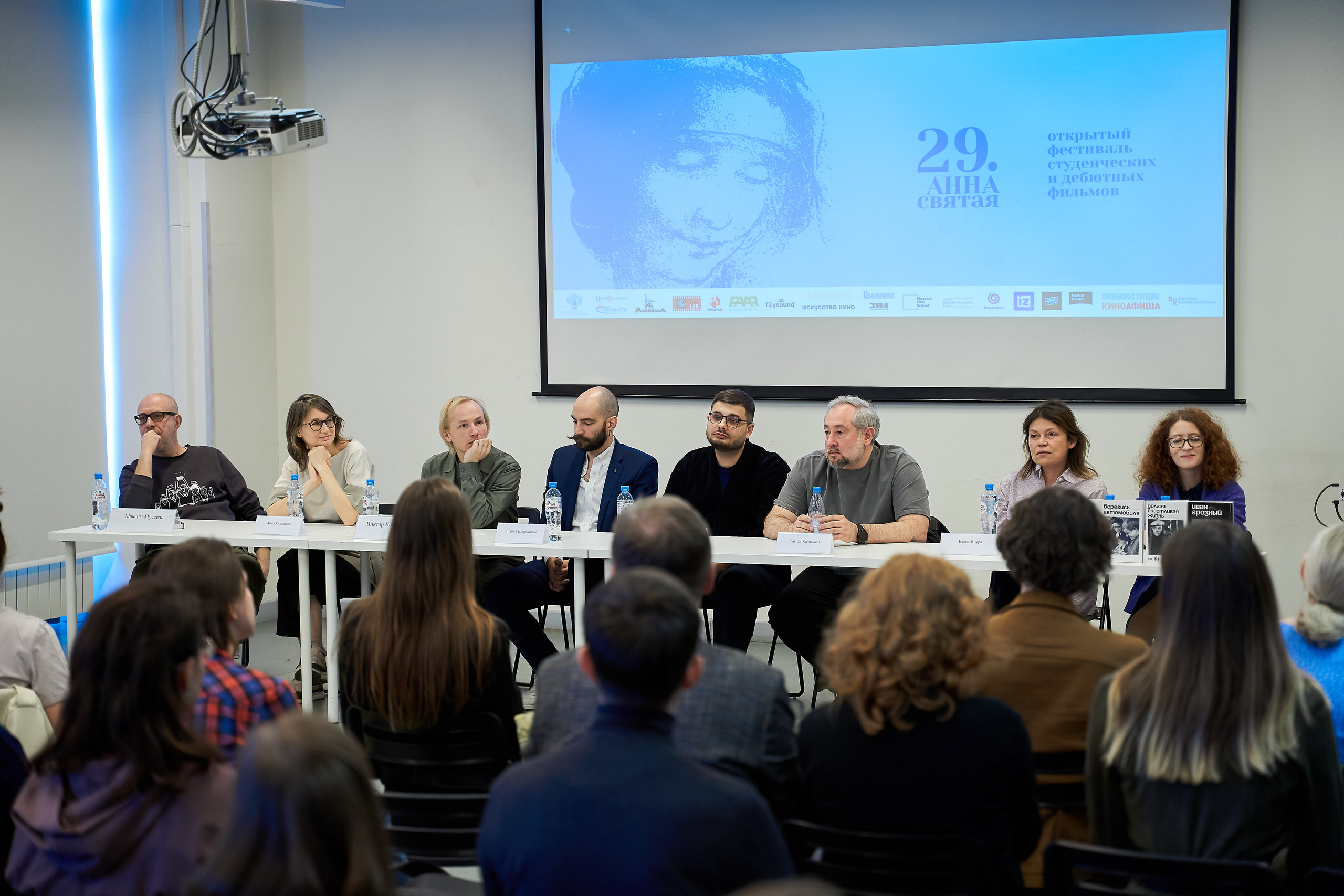 Круглый стол 29-го фестиваля «Святая Анна». Репортажный ивент фотограф в Москве Александр Гладкий