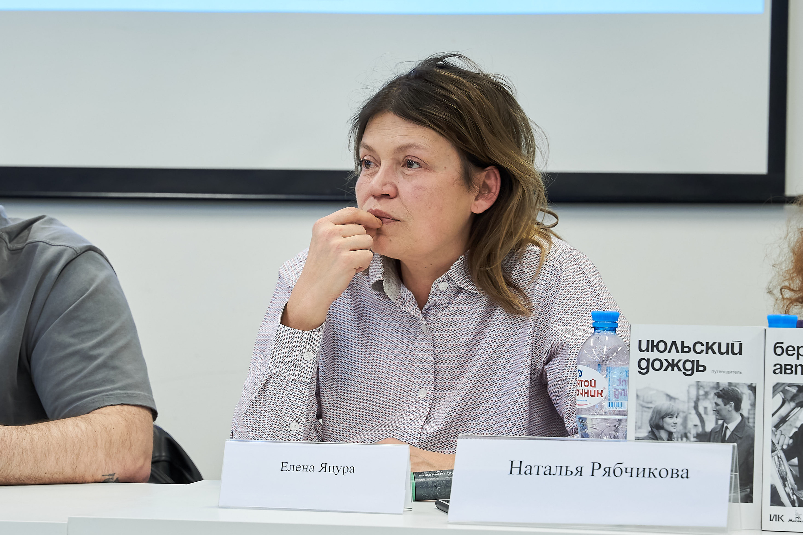 Круглый стол 29-го фестиваля «Святая Анна». Репортажный ивент фотограф в Москве Александр Гладкий