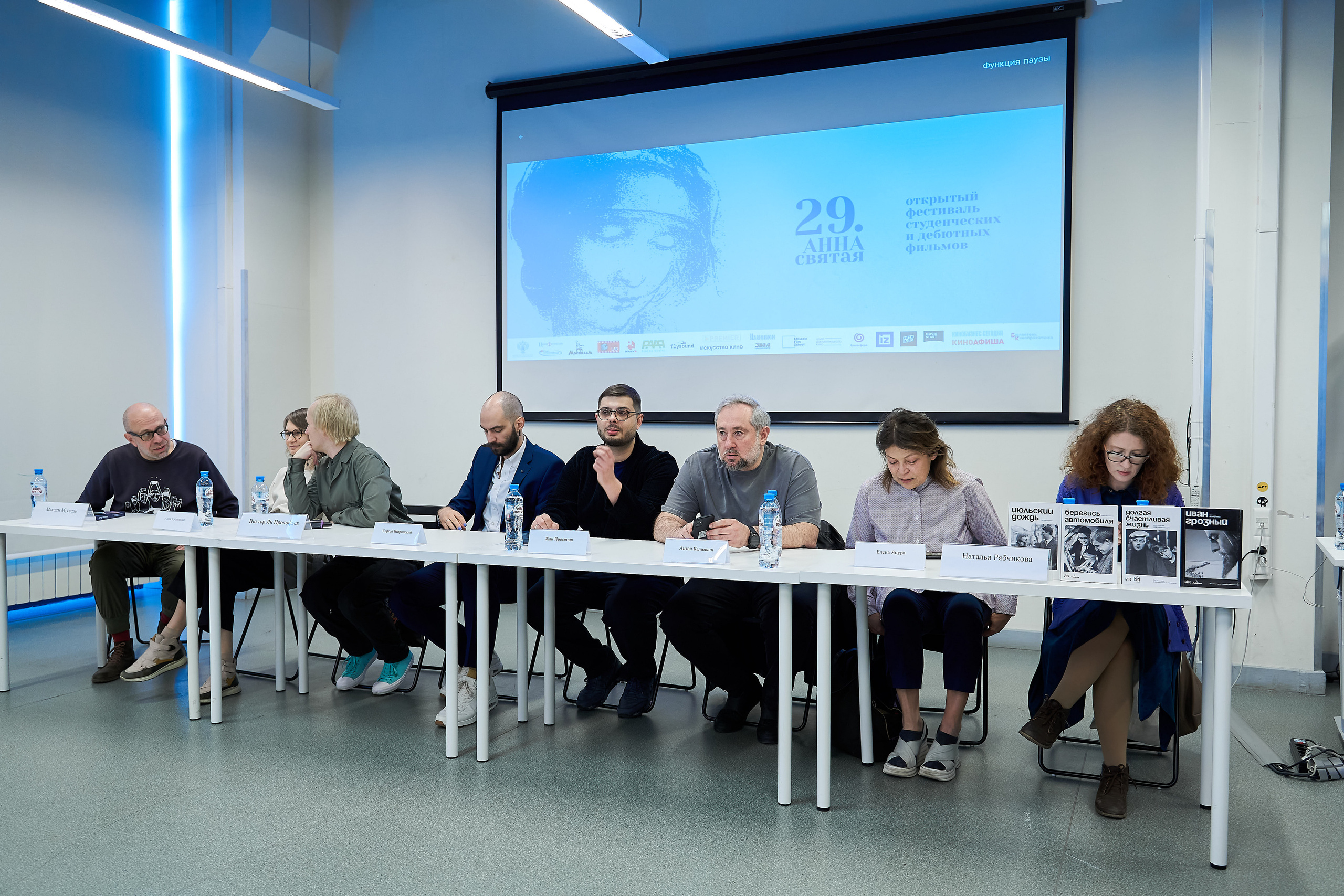 Круглый стол 29-го фестиваля «Святая Анна». Репортажный ивент фотограф в Москве Александр Гладкий