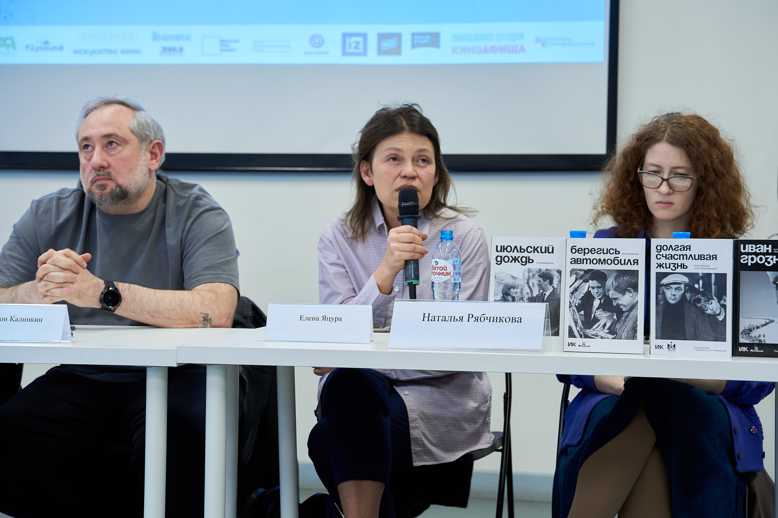 Круглый стол 29-го фестиваля «Святая Анна». Репортажный ивент фотограф в Москве Александр Гладкий