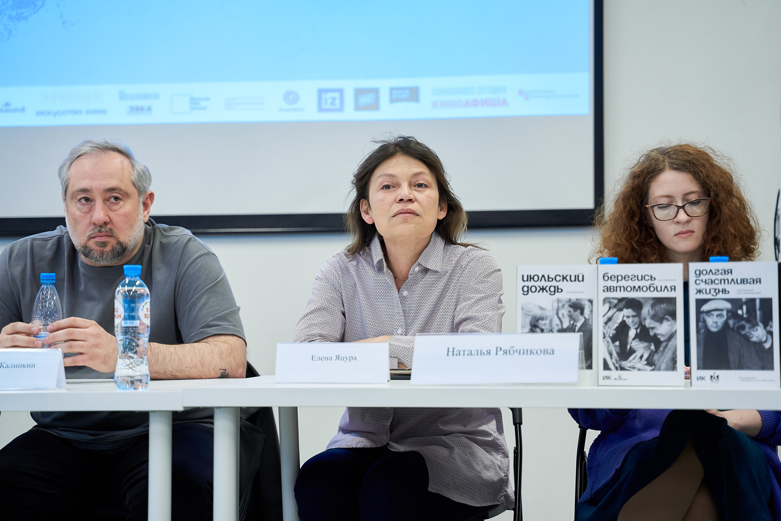 Круглый стол 29-го фестиваля «Святая Анна». Репортажный ивент фотограф в Москве Александр Гладкий