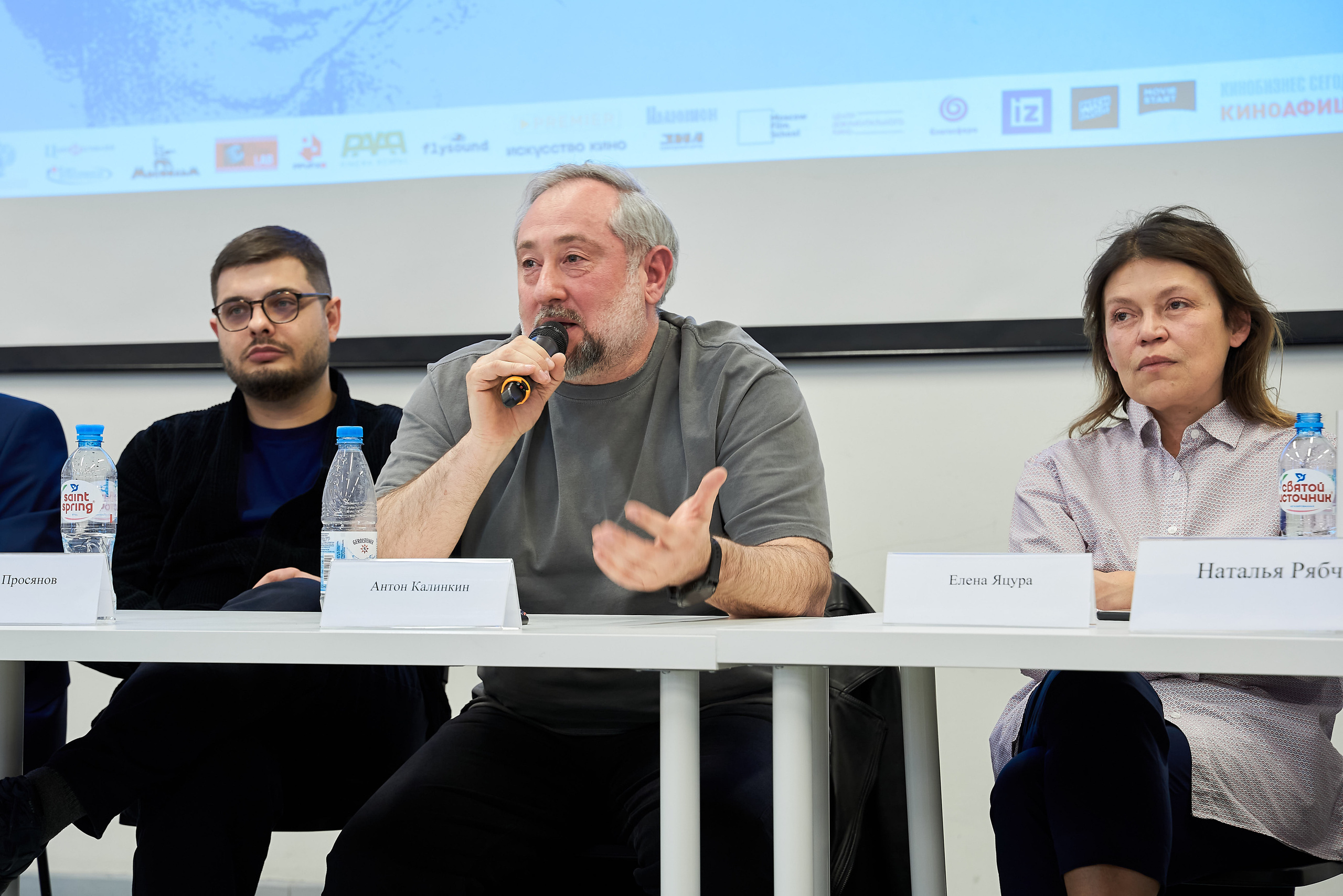 Круглый стол 29-го фестиваля «Святая Анна». Репортажный ивент фотограф в Москве Александр Гладкий