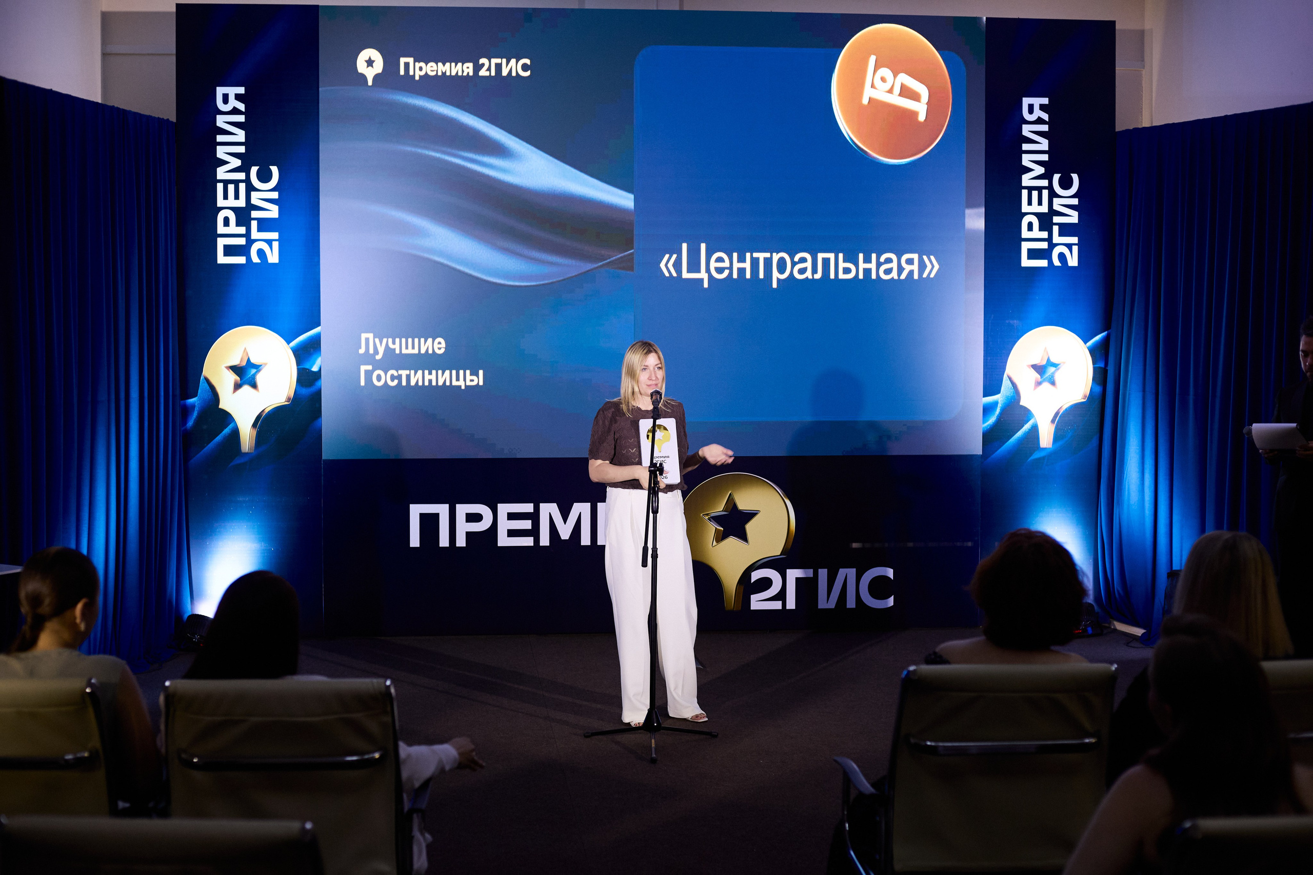 ПРЕМИЯ 2ГИС г. Биробиджан. СВОИ. ФОТООТЧЕТЫ-СОБЫТИЯ-МЕСТА