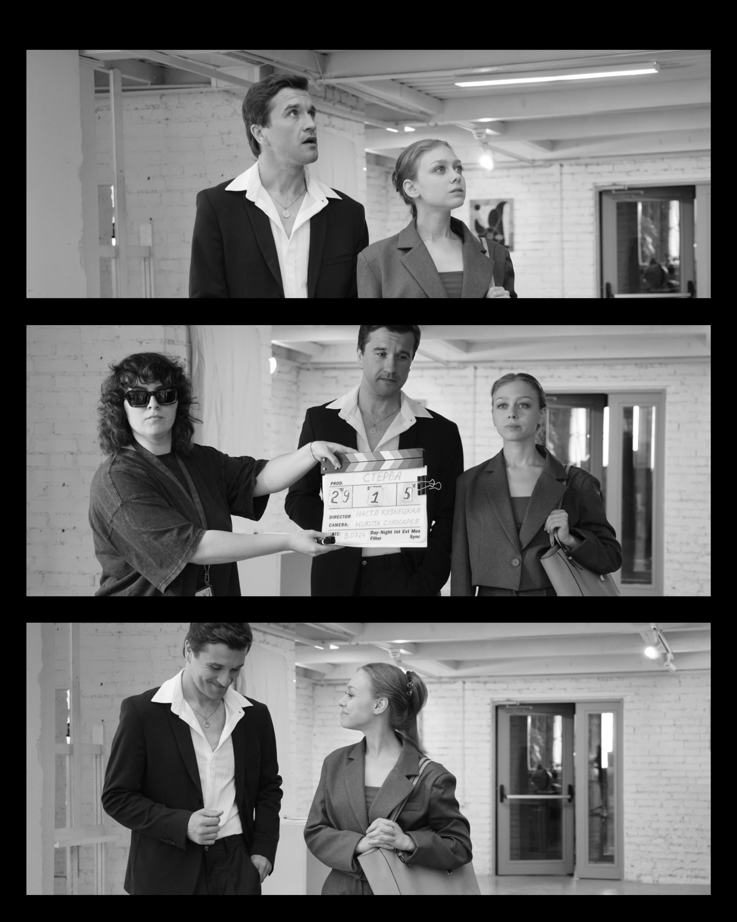 За кадром — Сериал " Стерва ". Beardy Pix