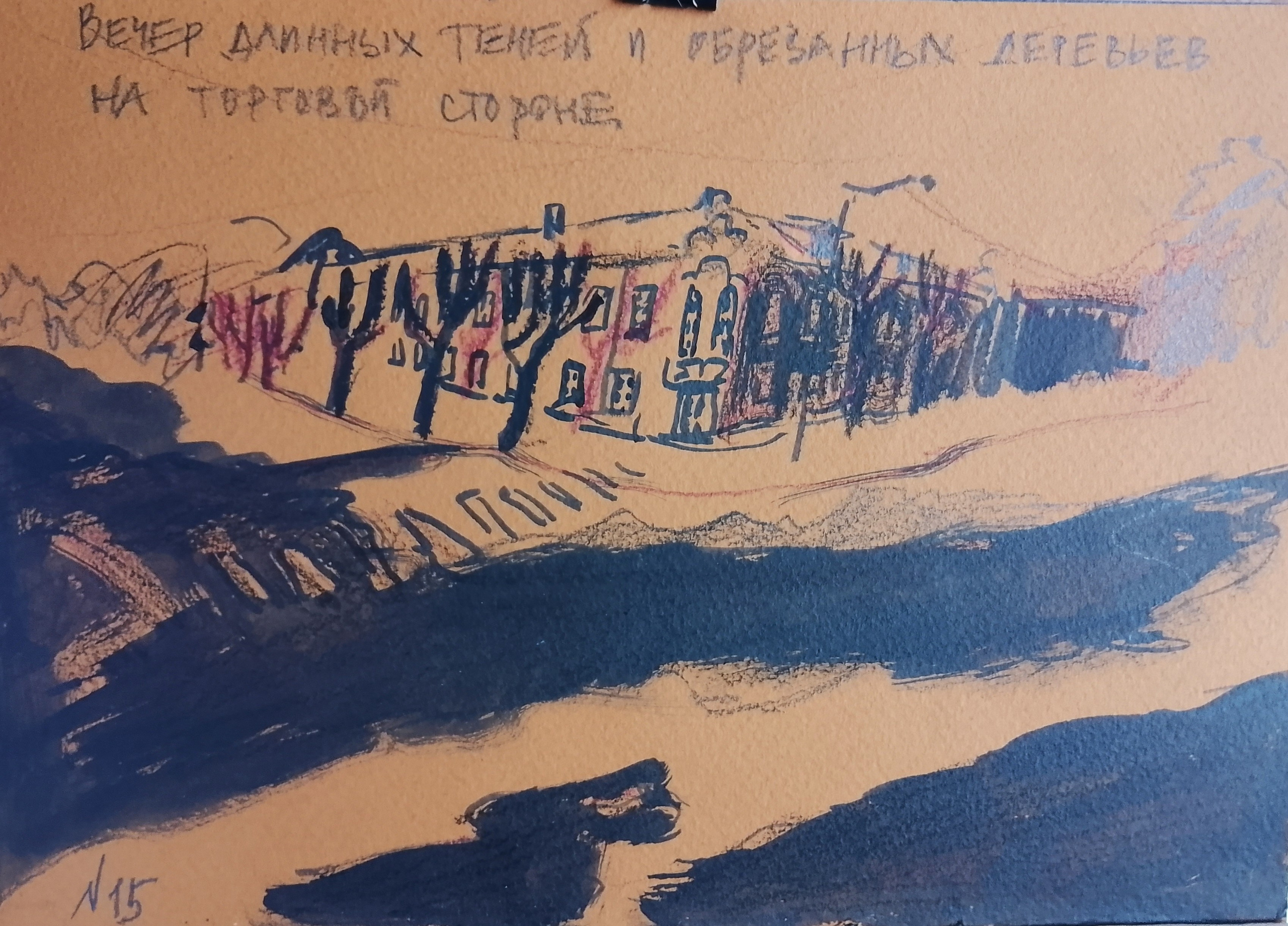 Блокнот Великий Новгород. Художник Екатерина Морозова в Санкт-Петербурге