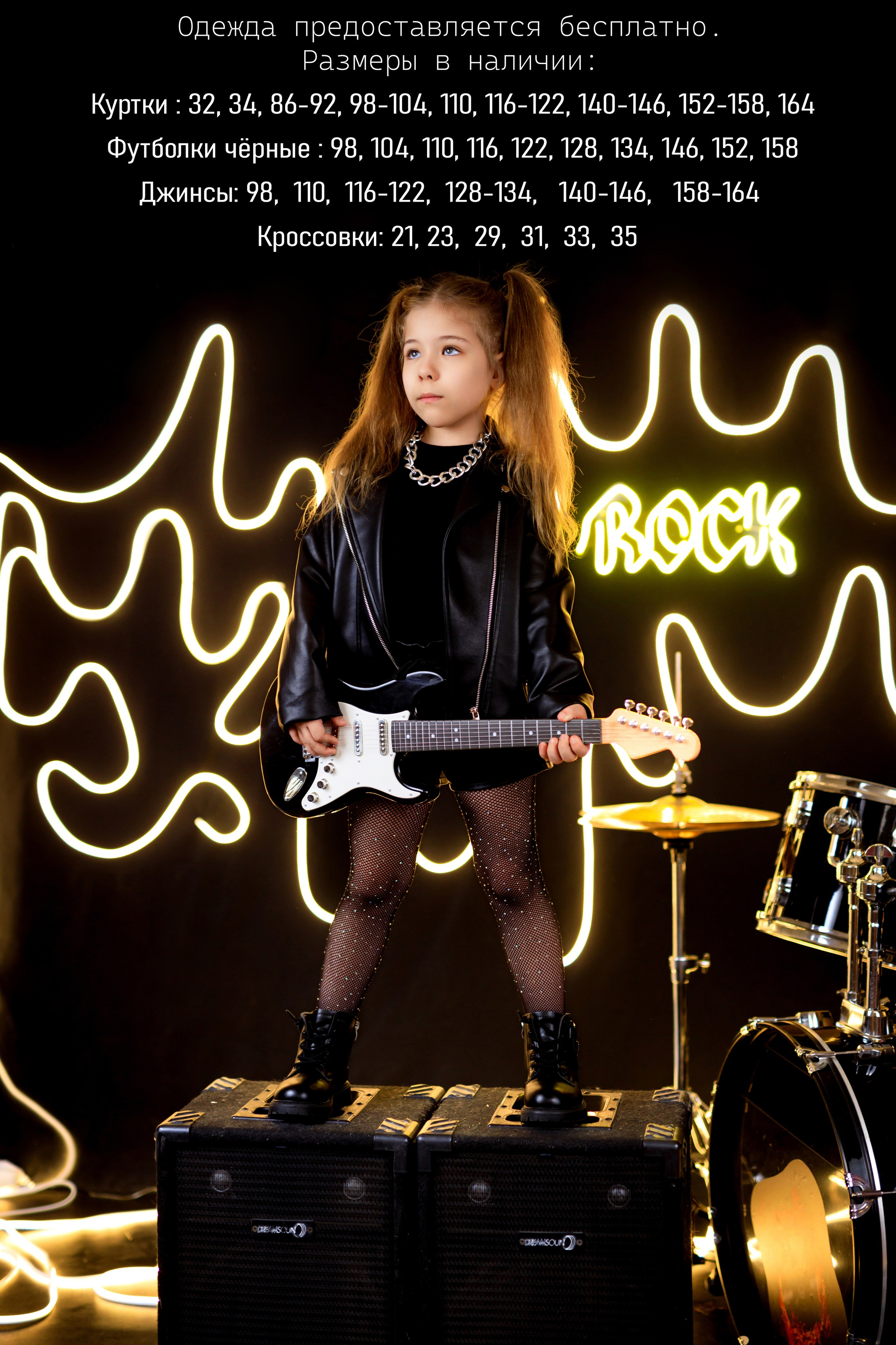 Детская фотостудия «Антураж» г. Краснодар