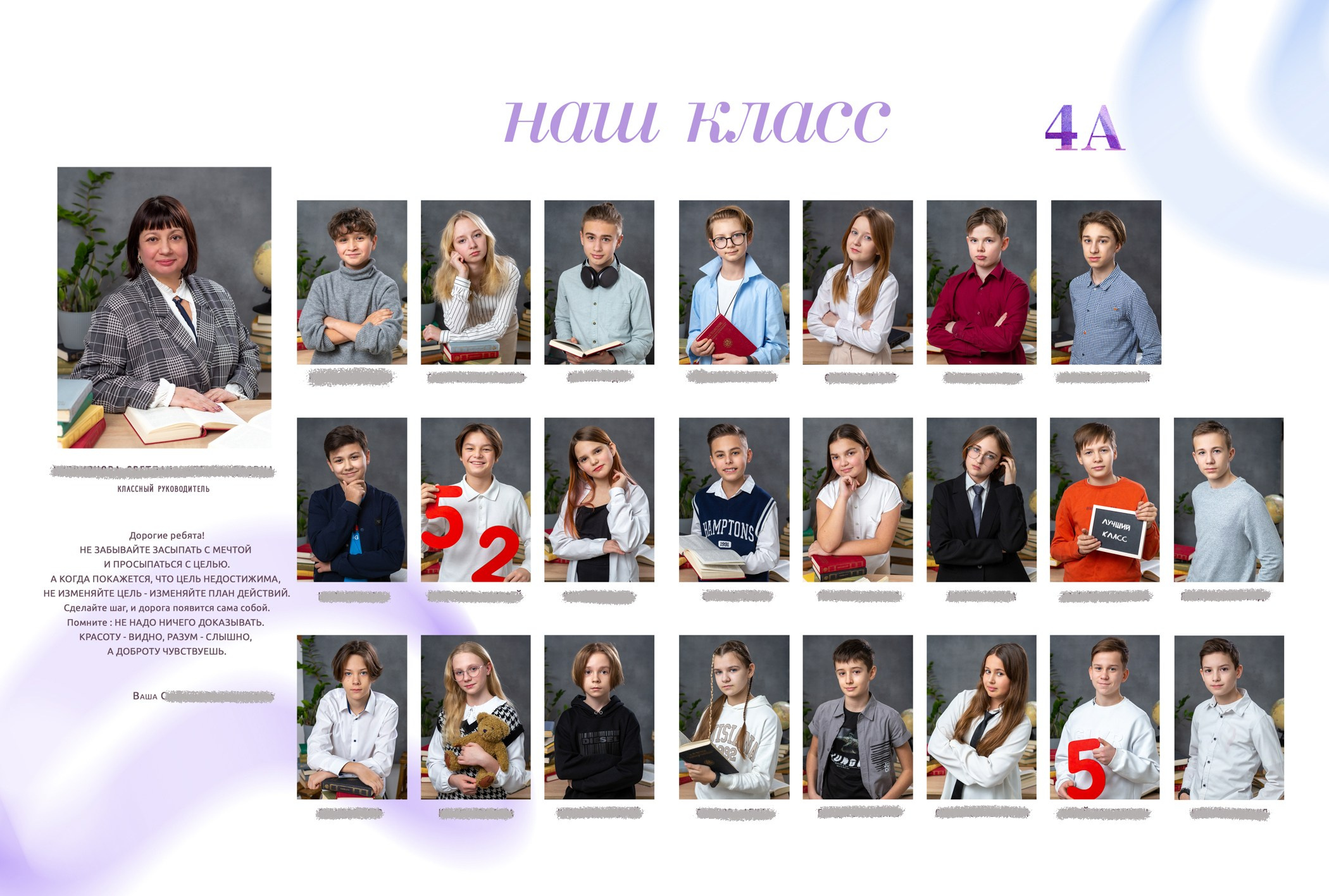 Планшет 1700 руб. Школьный фотограф в Зеленограде и Москве Оксана Гусева