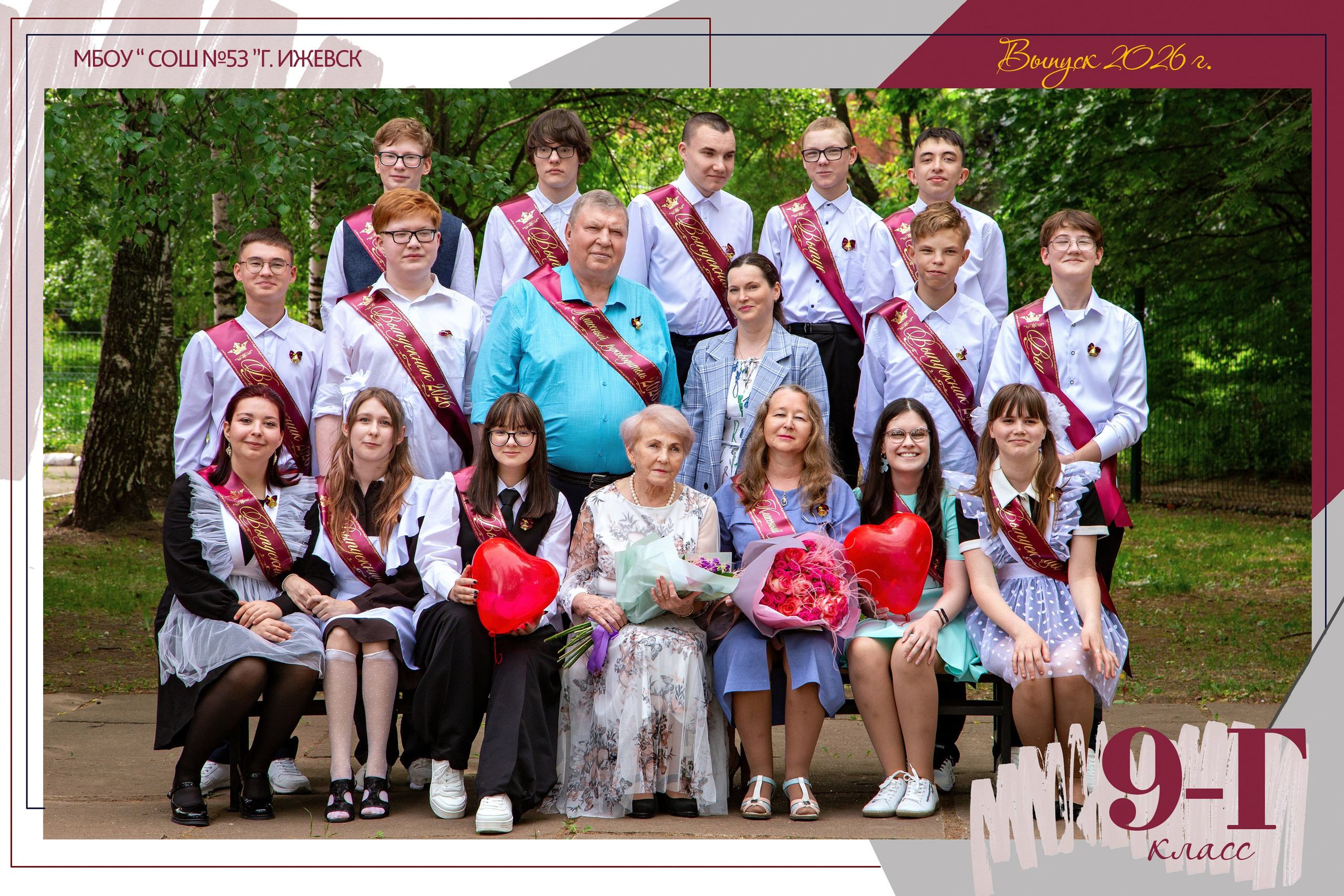 СТАРШАЯ ШКОЛА. ШКОЛЬНЫЙ И ДЕТСКИЙ ФОТОГРАФ В ИЖЕВСКЕ ОКСАНА ПЕРЕВОЗЧИКОВА, ВЫПУСКНЫЕ АЛЬБОМЫ