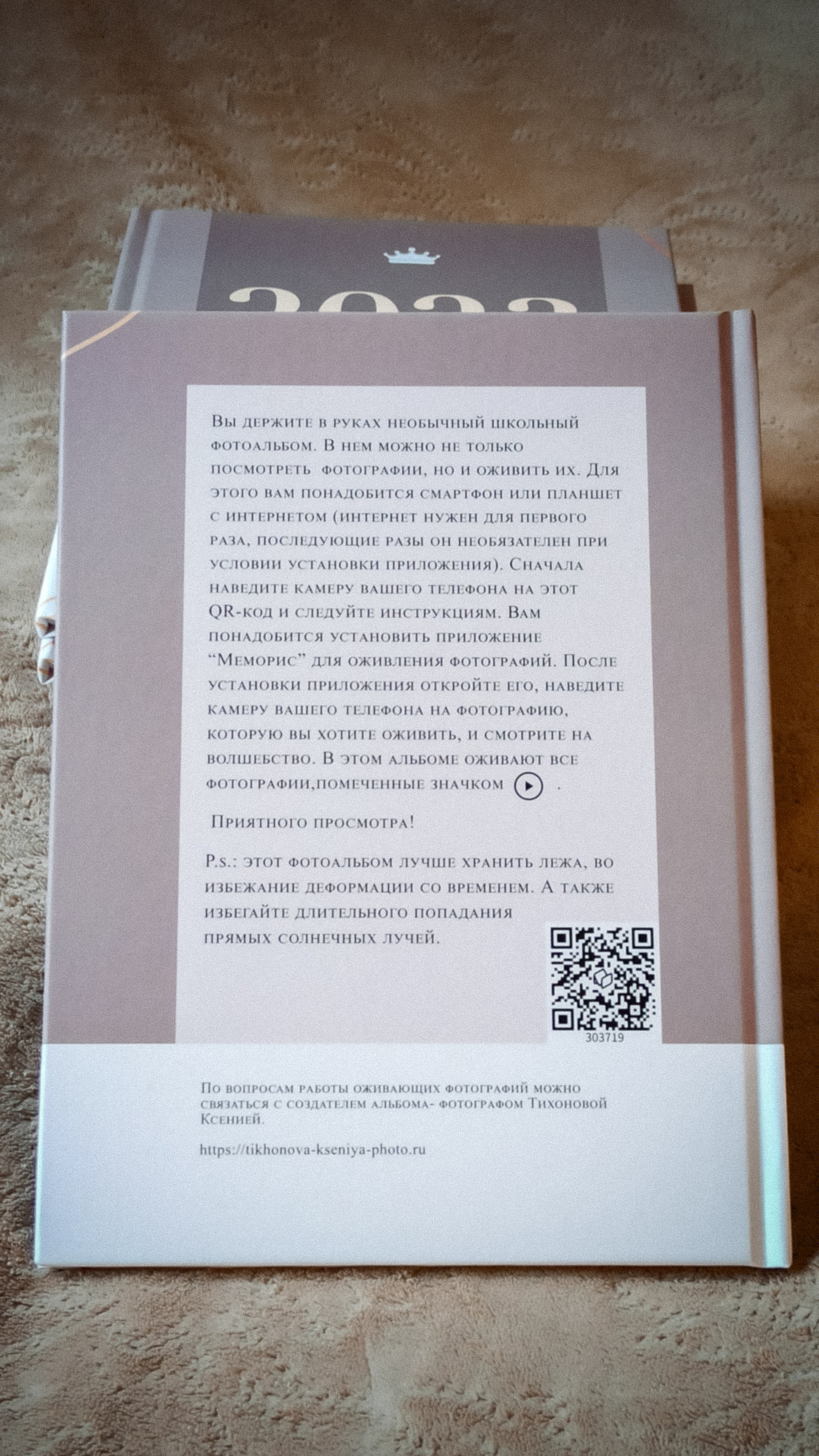 Альбомы для 6 класса. Семейный и детский фотограф в Москве Тихонова Ксения