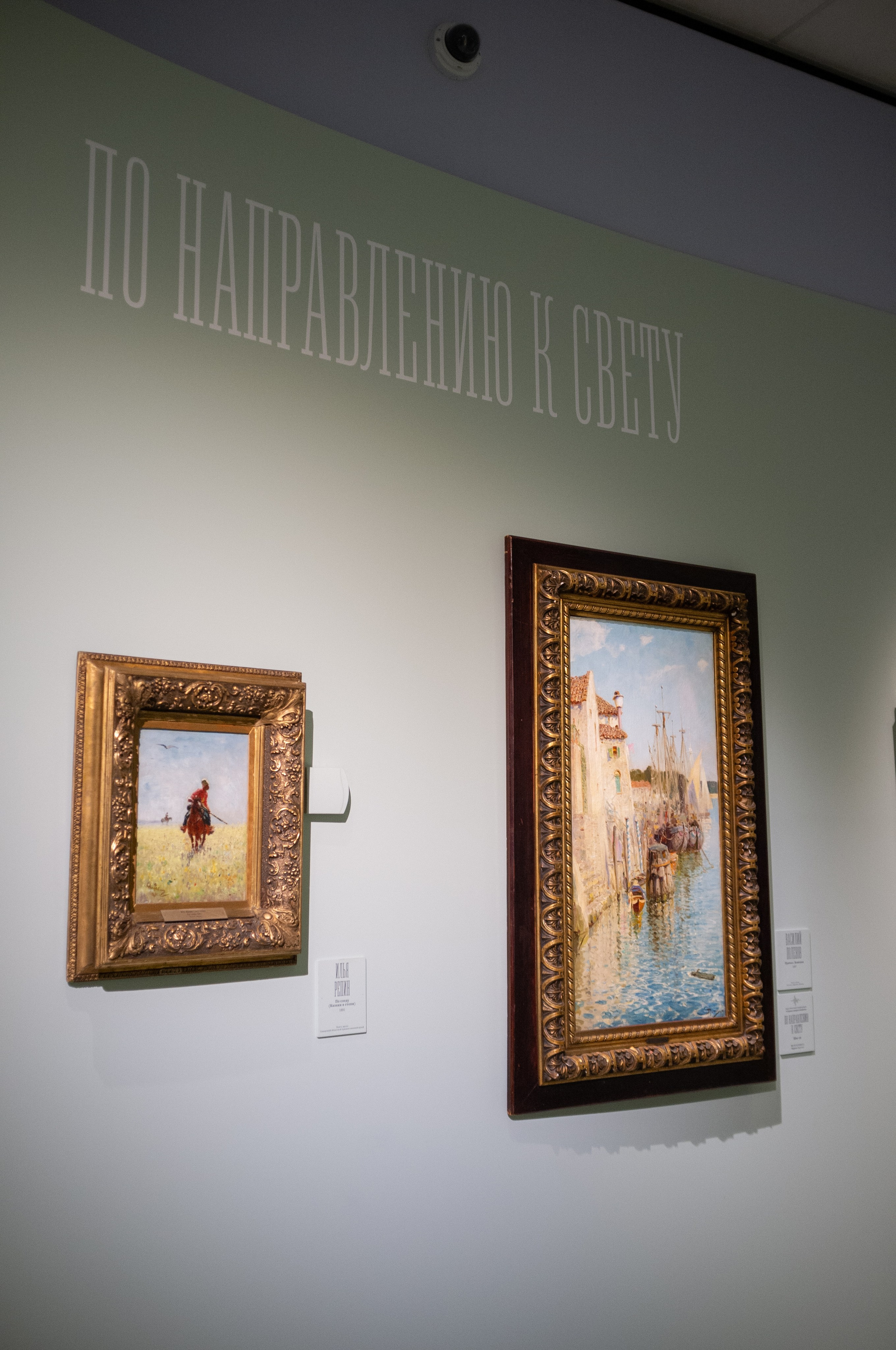 Изображая воздух. Свет и цвет. Искусство фотографии. Мария Осокина