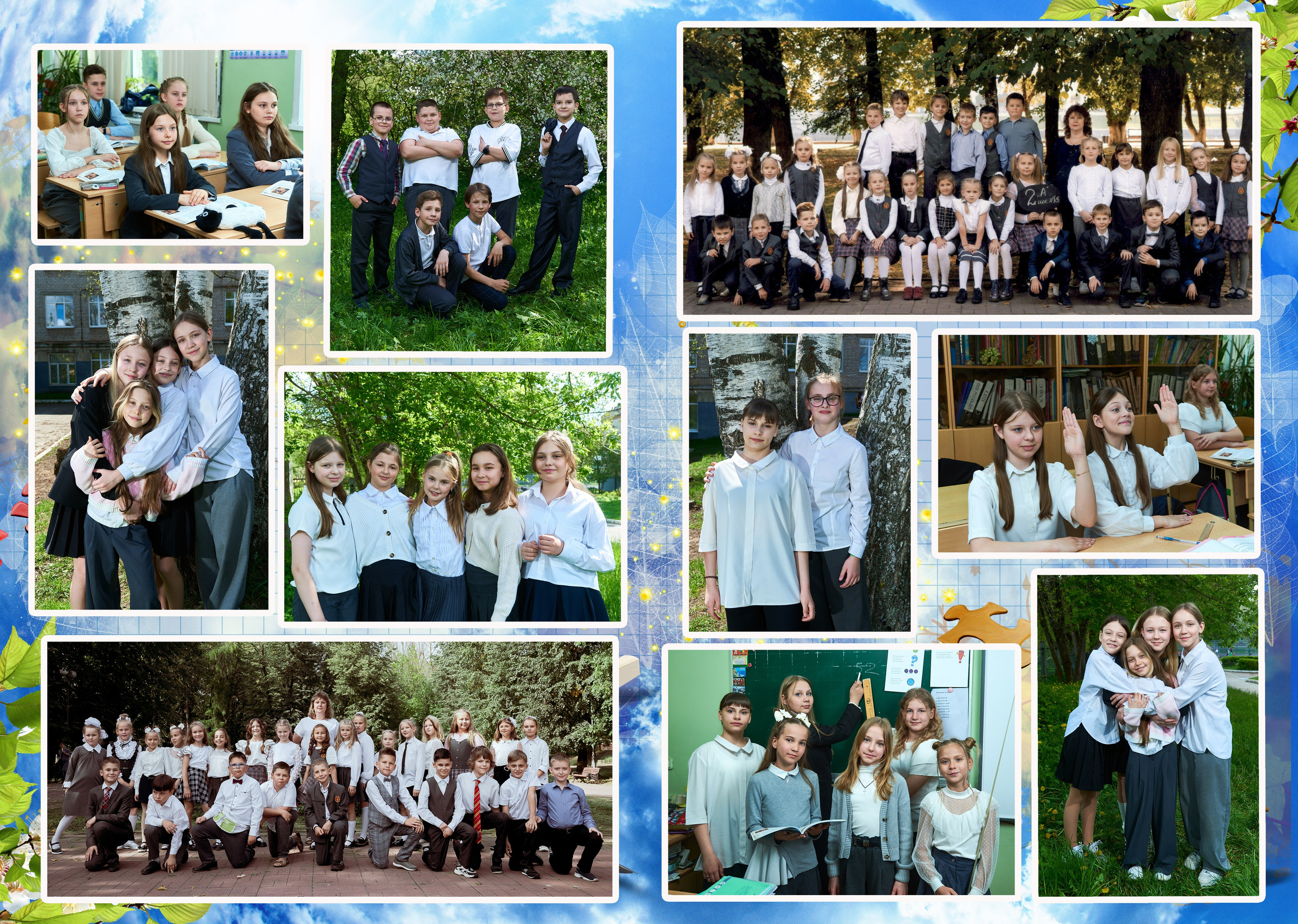 Выпускные Альбомы Школьные. Портретный фотограф в Твери Дмитрий Козьминых