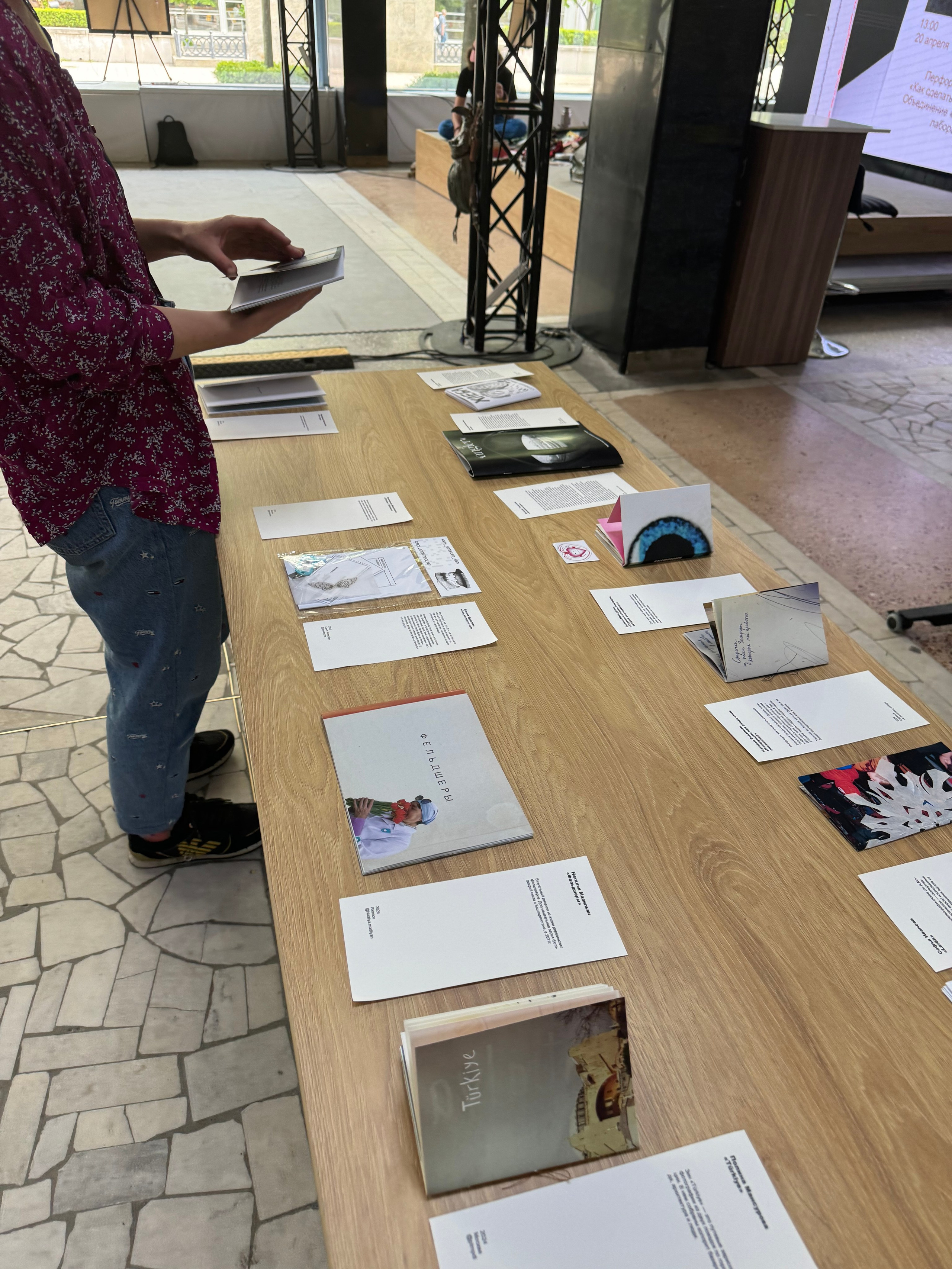 Жердёла 2025 Краснодар. Лера Круглова