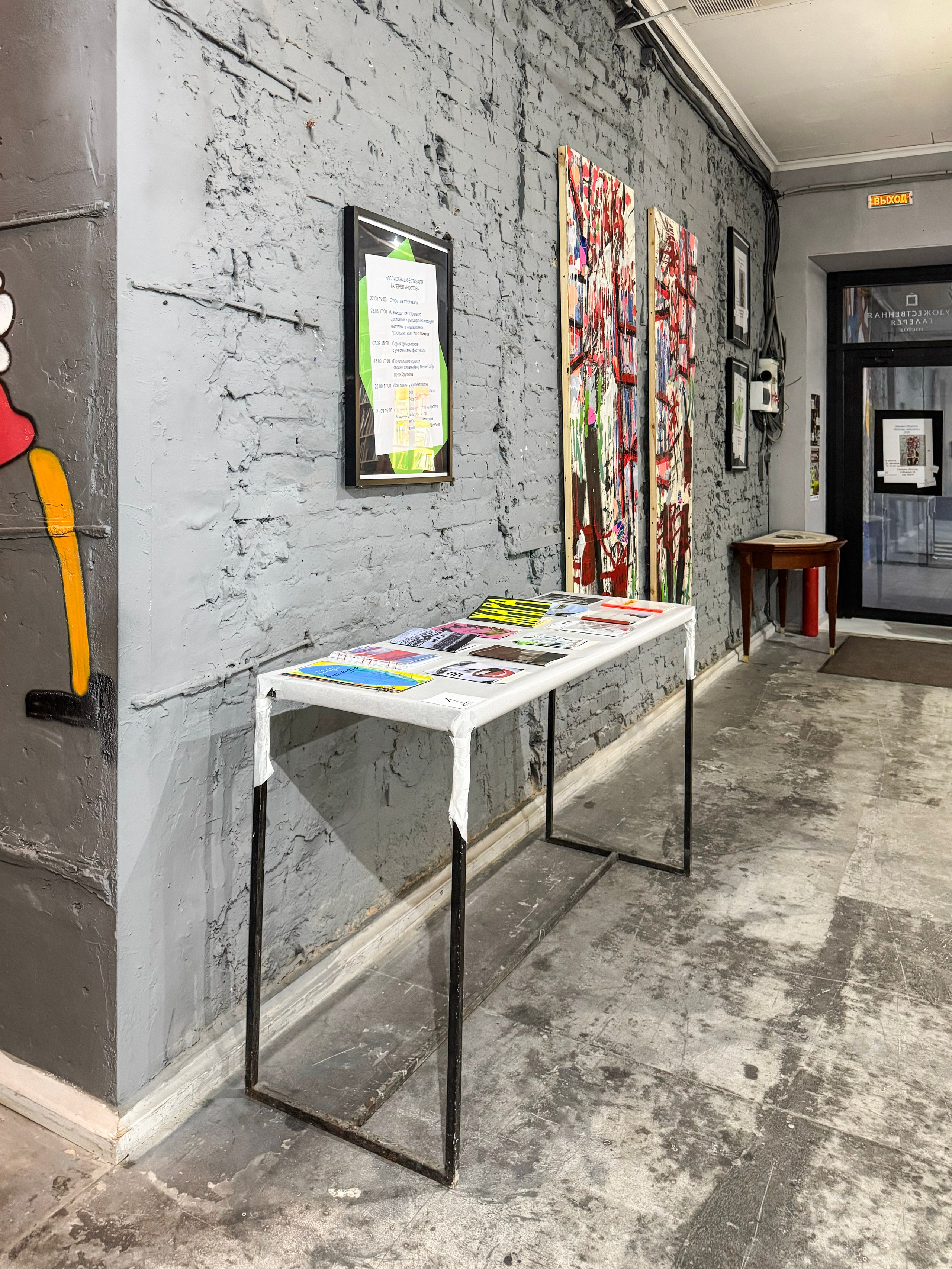 Жердёла 2025 Ростов-на-Дону. Лера Круглова