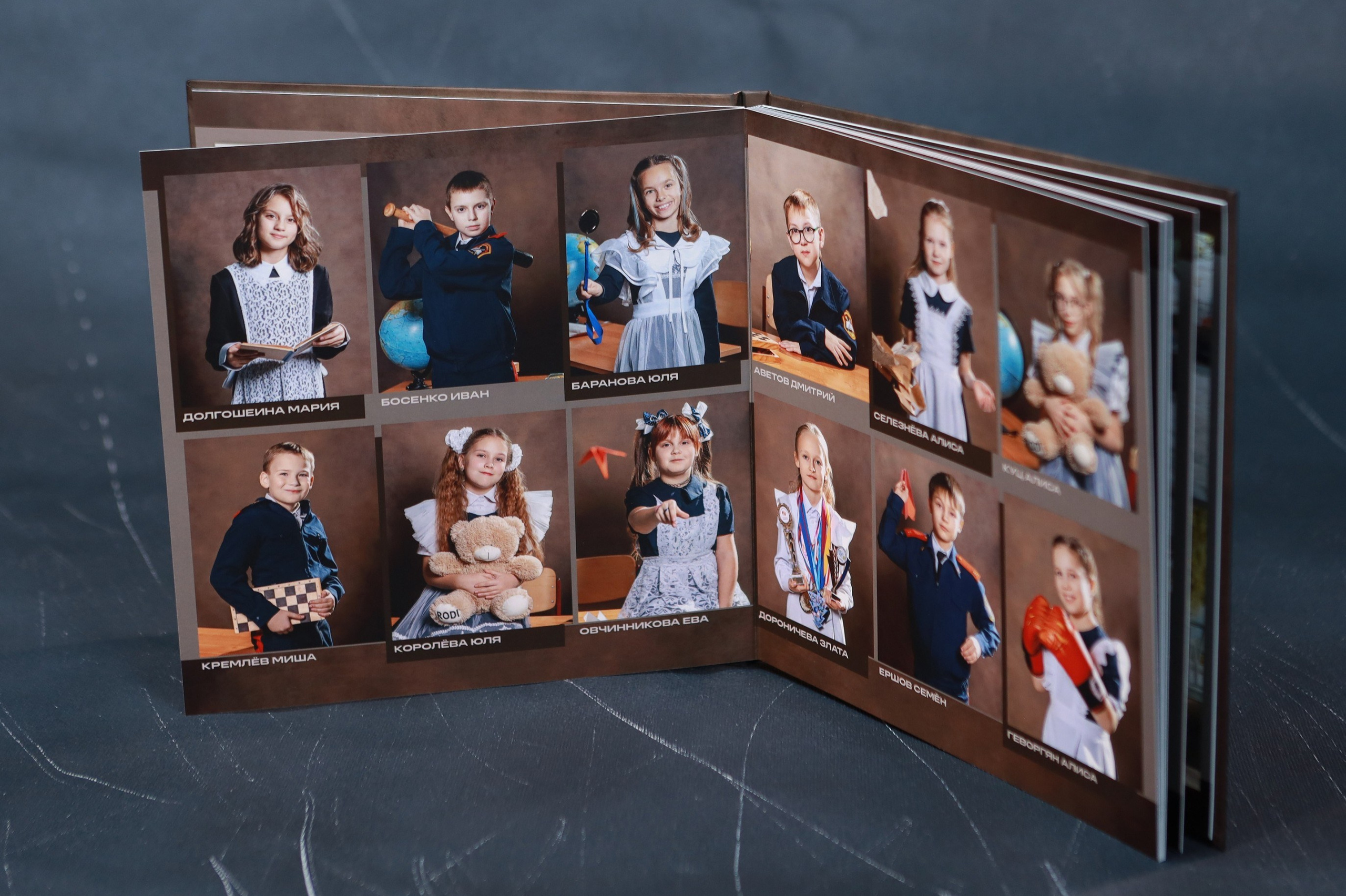 Атлас. Правильный Выпускной Альбом: Кострома, Ярославль, Иваново