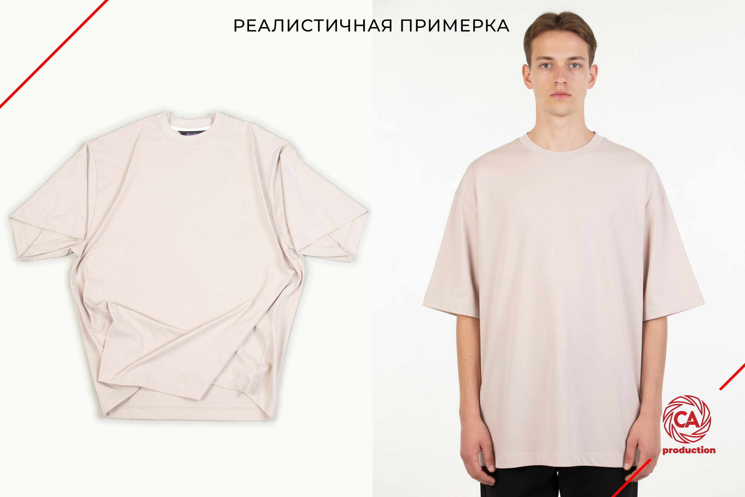 AI в фото и видеосъёмке для бизнеса — CA Production. Фото и видео контент для бизнеса в Москве и Московской области