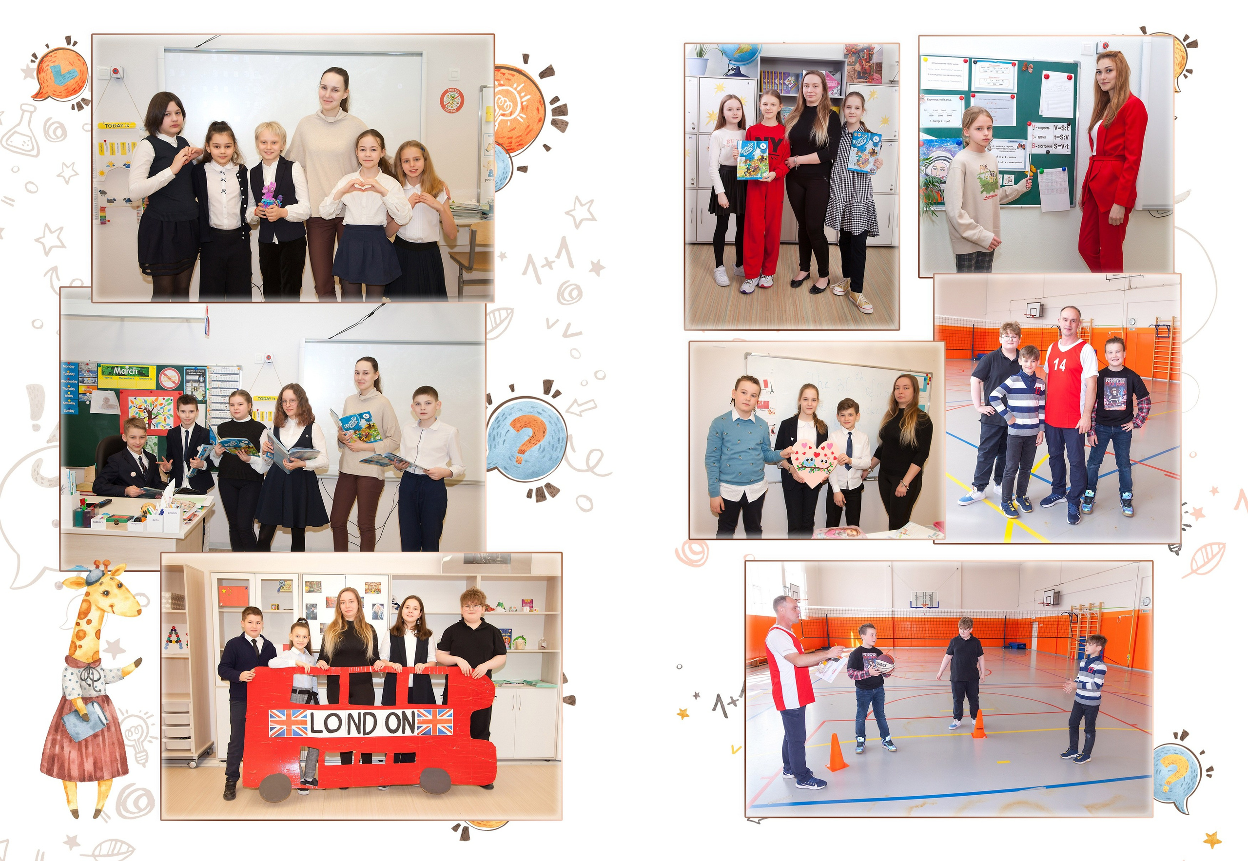 Дизайн. Началка. Умники лисички. Выпускные альбомы в Москве и Подмосковье