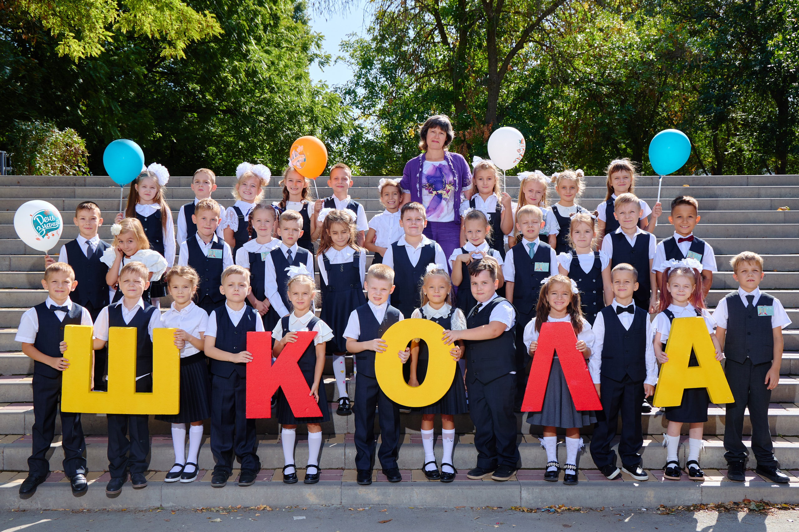 Альбом для 1 класса (персональный). Фотограф Выпускные альбомы Таганрог Сергей Коробченко