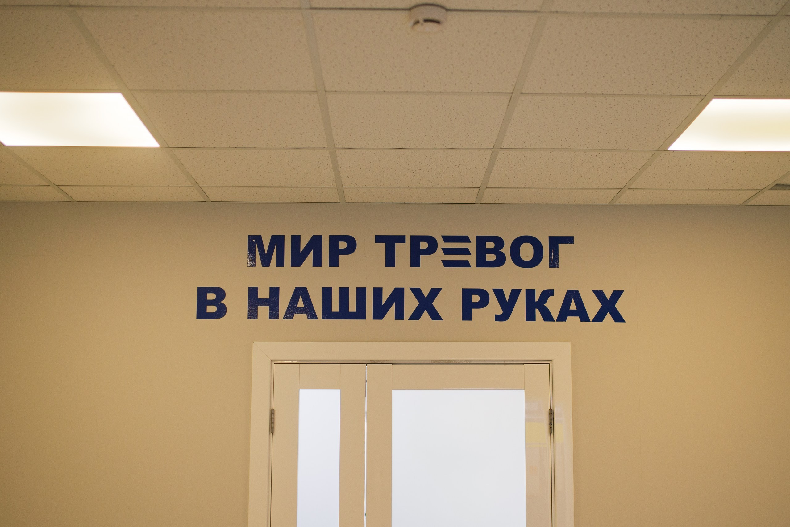 Репортаж. Фотограф Олег Саркисов в Краснодаре