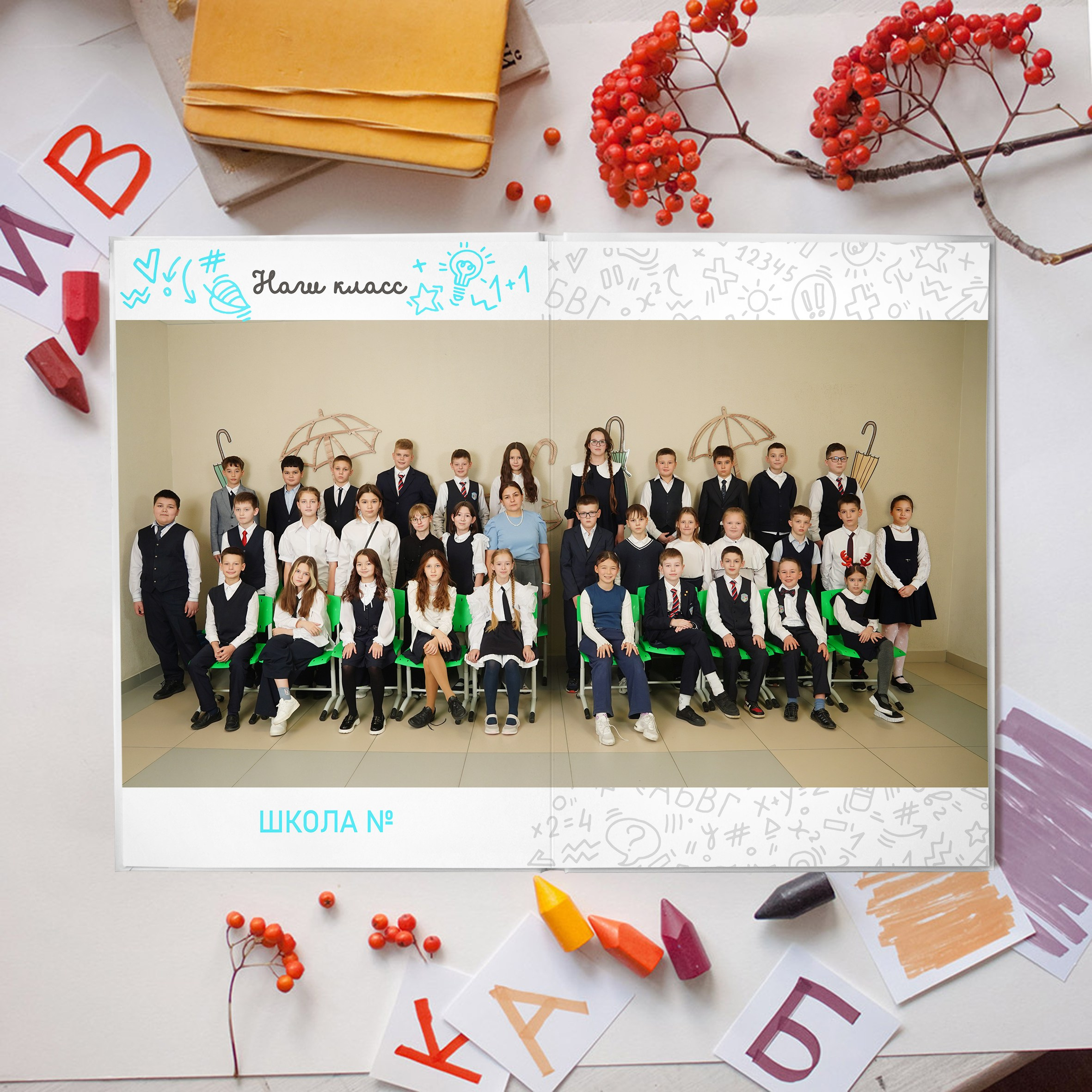 Альбом Особенный+. GOTRA — выпускные альбомы в Тюмени